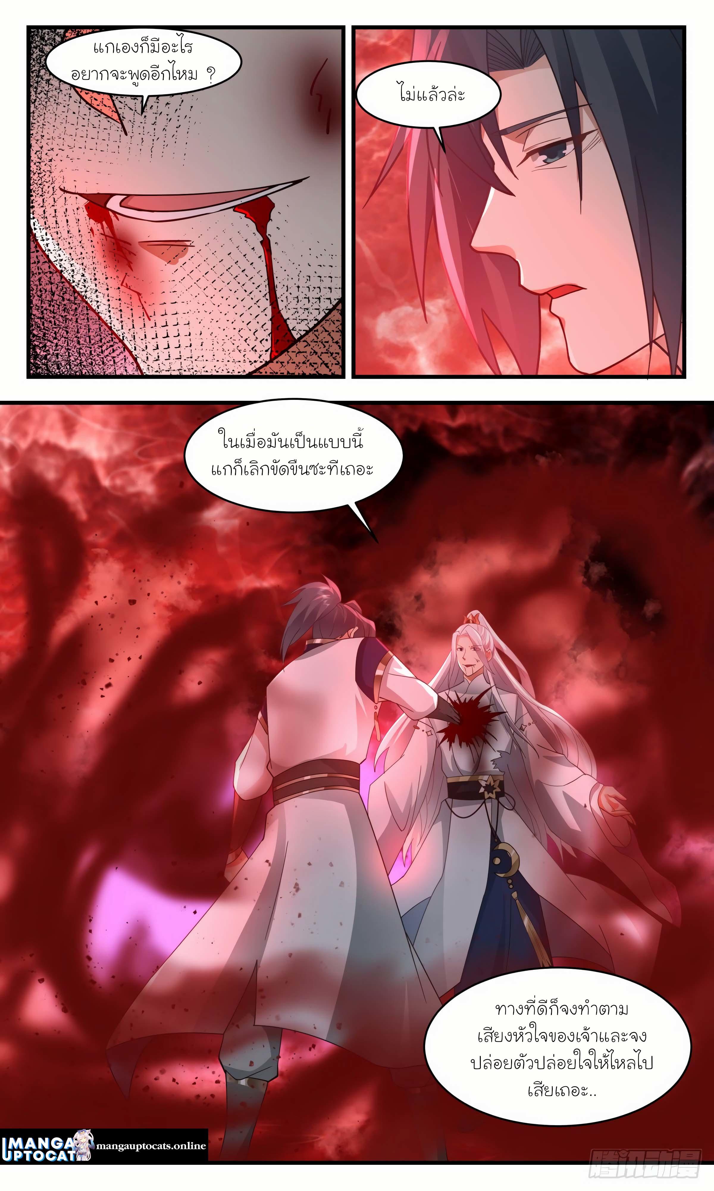 Manga-lc-com อ่านมังงะ อ่านการ์ตูน ออนไลน์ ฟรี Martial Peak ตอนที่ 1 2 3 4 5 6 7 8 9 10 11 12 13 14 ฟรี ไม่มีโฆษณา Manga-lc - อ่าน มังงะ อ่าน การ์ตูน ออนไลน์ อ่านมังงะ ฟรี