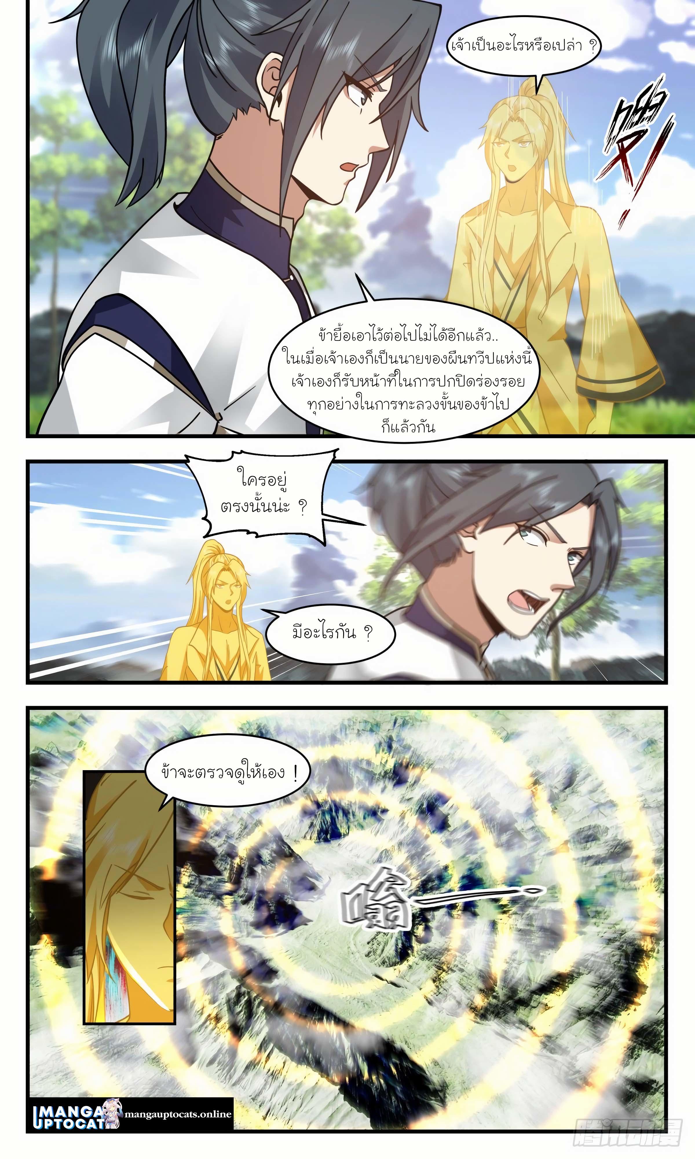 Manga-lc-com อ่านมังงะ อ่านการ์ตูน ออนไลน์ ฟรี Martial Peak ตอนที่ 1 2 3 4 5 6 7 8 9 10 11 12 13 14 ฟรี ไม่มีโฆษณา Manga-lc - อ่าน มังงะ อ่าน การ์ตูน ออนไลน์ อ่านมังงะ ฟรี