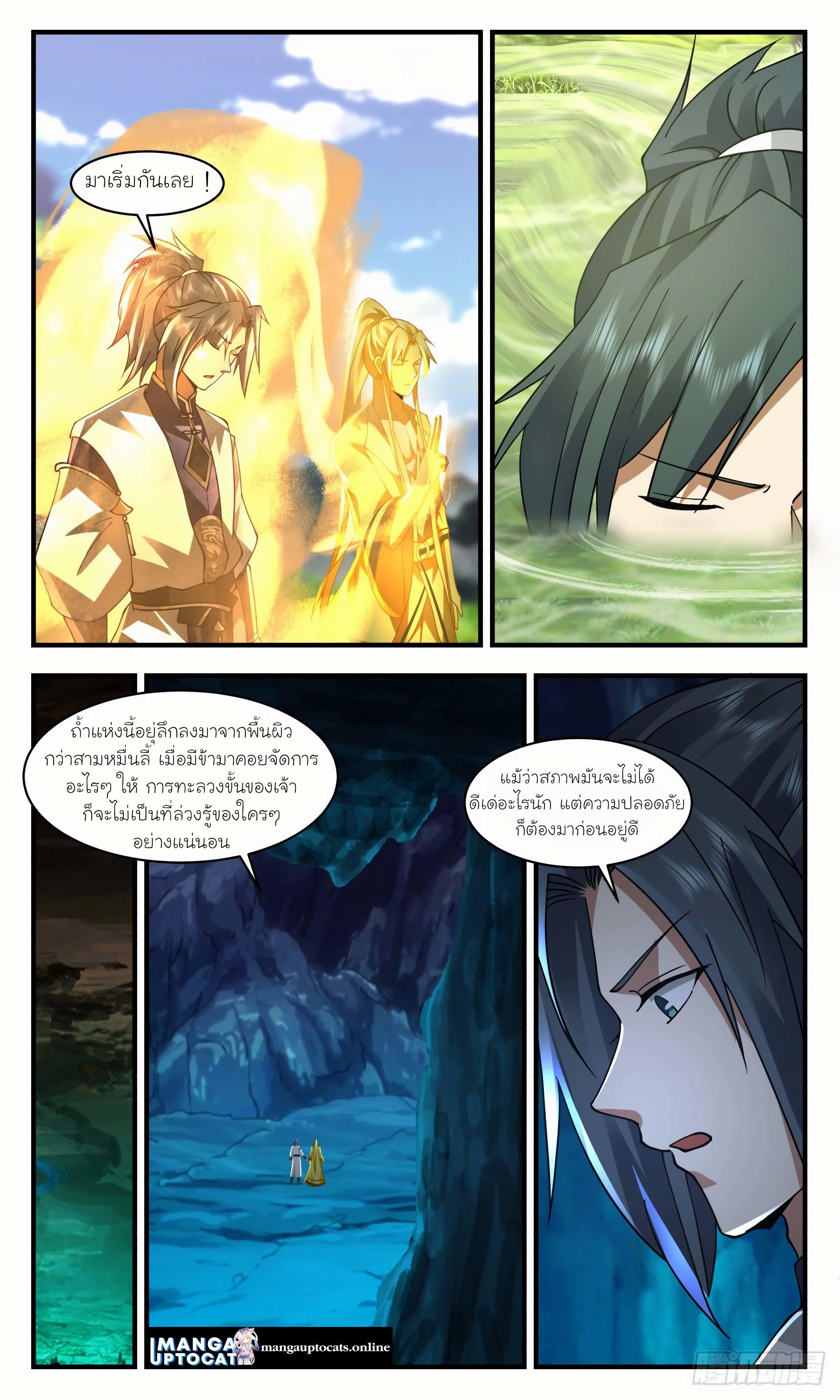 Manga-lc-com อ่านมังงะ อ่านการ์ตูน ออนไลน์ ฟรี Martial Peak ตอนที่ 1 2 3 4 5 6 7 8 9 10 11 12 13 14 ฟรี ไม่มีโฆษณา Manga-lc - อ่าน มังงะ อ่าน การ์ตูน ออนไลน์ อ่านมังงะ ฟรี