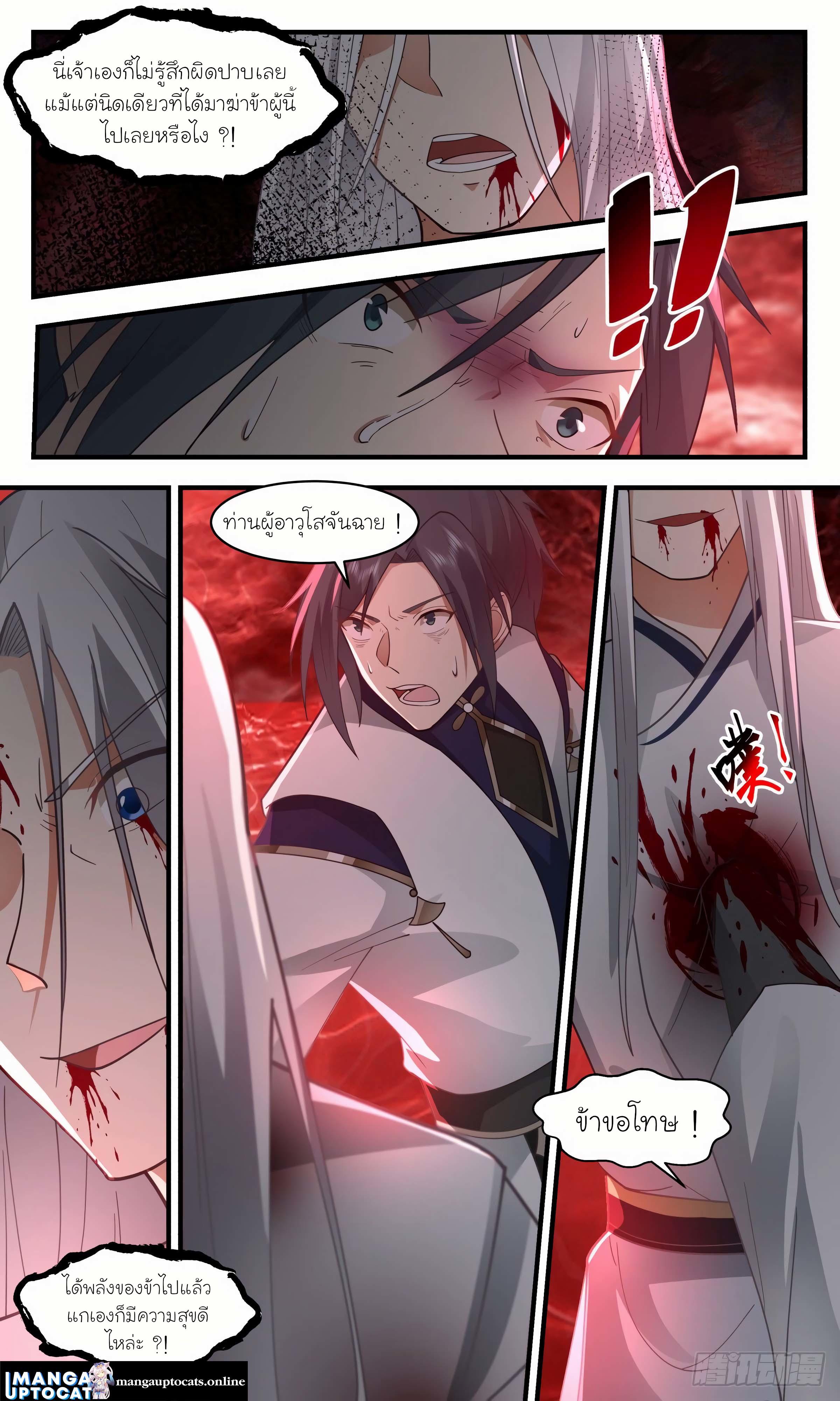 Manga-lc-com อ่านมังงะ อ่านการ์ตูน ออนไลน์ ฟรี Martial Peak ตอนที่ 1 2 3 4 5 6 7 8 9 10 11 12 13 14 ฟรี ไม่มีโฆษณา Manga-lc - อ่าน มังงะ อ่าน การ์ตูน ออนไลน์ อ่านมังงะ ฟรี