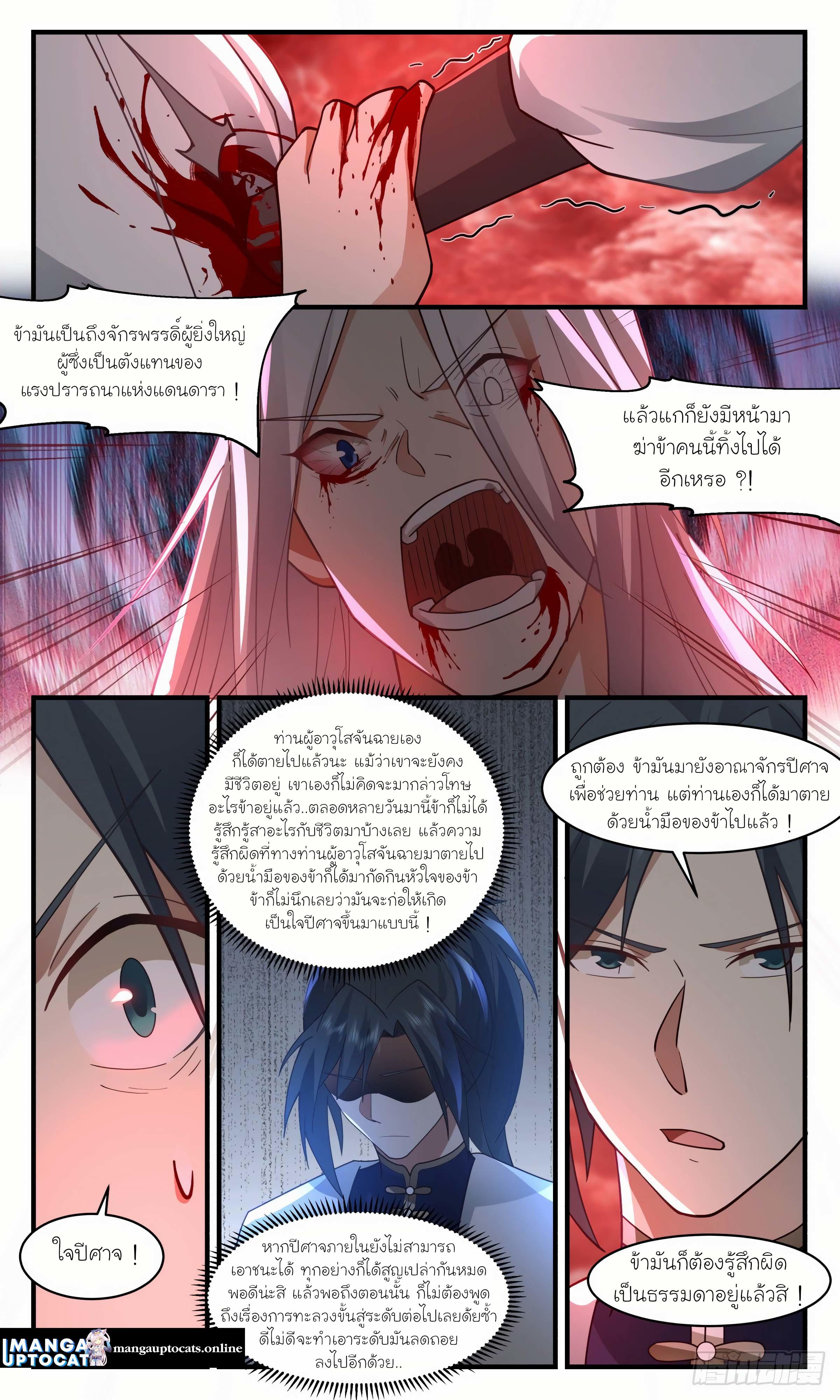 Manga-lc-com อ่านมังงะ อ่านการ์ตูน ออนไลน์ ฟรี Martial Peak ตอนที่ 1 2 3 4 5 6 7 8 9 10 11 12 13 14 ฟรี ไม่มีโฆษณา Manga-lc - อ่าน มังงะ อ่าน การ์ตูน ออนไลน์ อ่านมังงะ ฟรี
