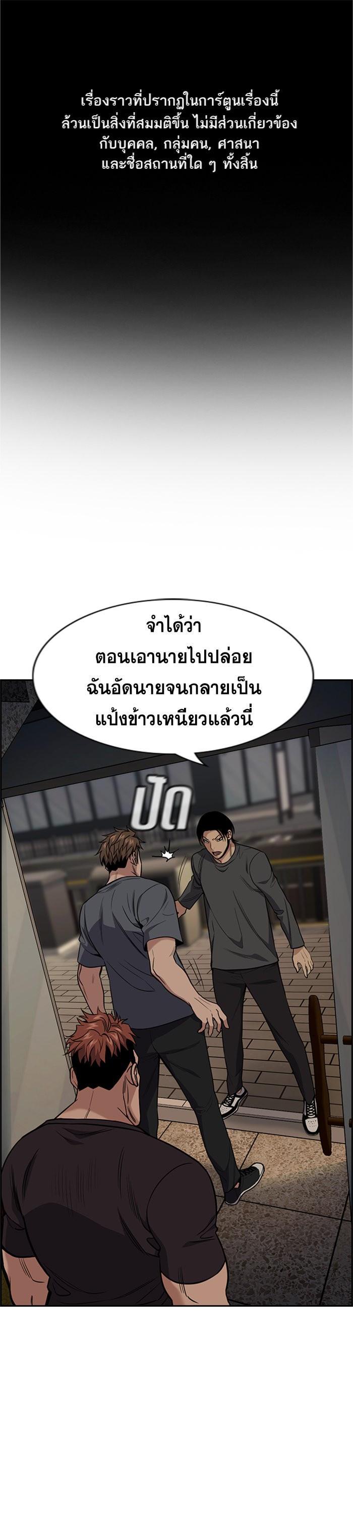 Manga-lc-com อ่านมังงะ อ่านการ์ตูน ออนไลน์ ฟรี True Education ตอนที่ 1 2 3 4 5 6 7 8 9 10 11 12 13 14 ฟรี ไม่มีโฆษณา Manga-lc - อ่าน มังงะ อ่าน การ์ตูน ออนไลน์ อ่านมังงะ ฟรี