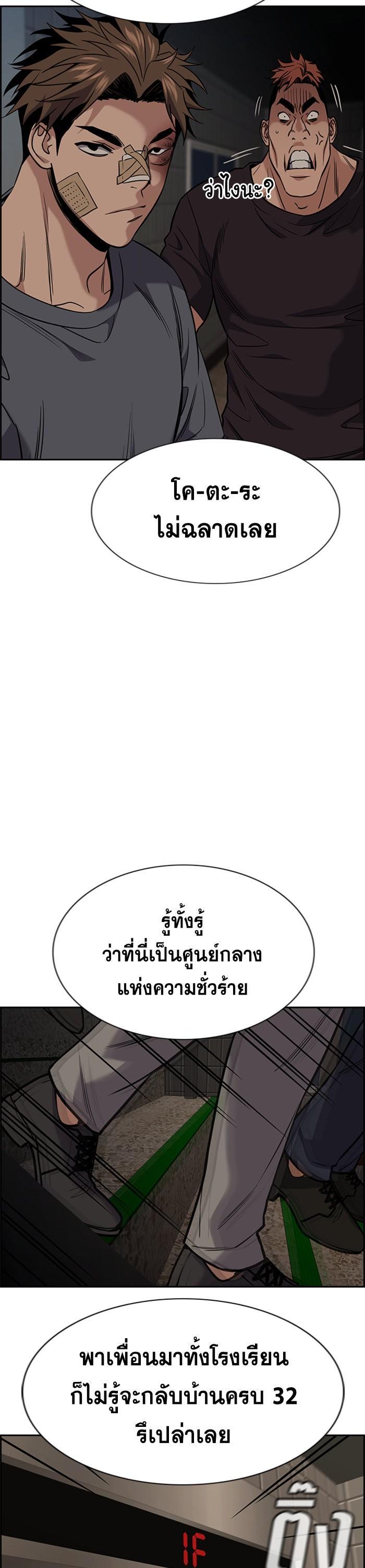 Manga-lc-com อ่านมังงะ อ่านการ์ตูน ออนไลน์ ฟรี True Education ตอนที่ 1 2 3 4 5 6 7 8 9 10 11 12 13 14 ฟรี ไม่มีโฆษณา Manga-lc - อ่าน มังงะ อ่าน การ์ตูน ออนไลน์ อ่านมังงะ ฟรี