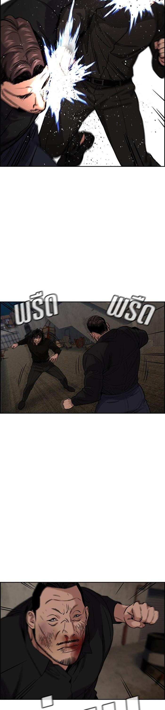 Manga-lc-com อ่านมังงะ อ่านการ์ตูน ออนไลน์ ฟรี True Education ตอนที่ 1 2 3 4 5 6 7 8 9 10 11 12 13 14 ฟรี ไม่มีโฆษณา Manga-lc - อ่าน มังงะ อ่าน การ์ตูน ออนไลน์ อ่านมังงะ ฟรี