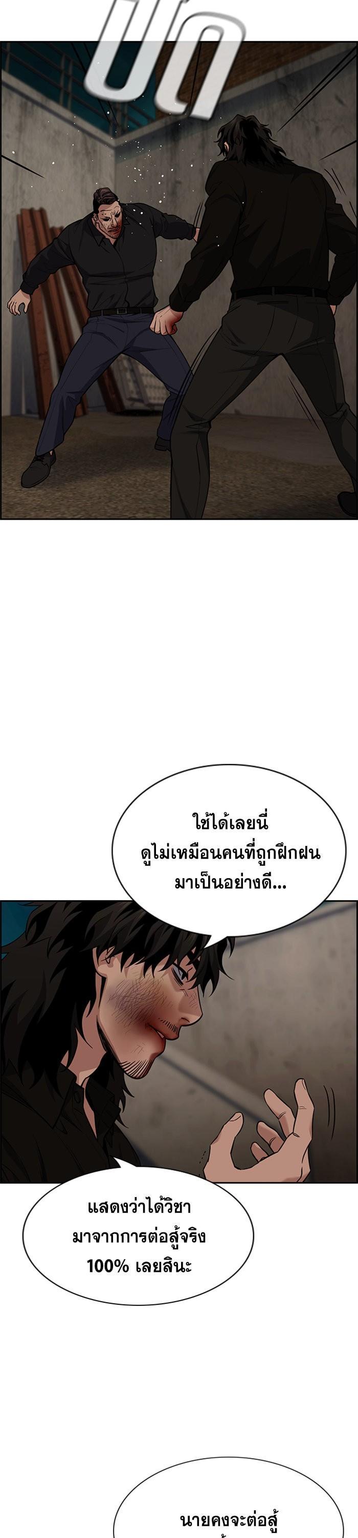 Manga-lc-com อ่านมังงะ อ่านการ์ตูน ออนไลน์ ฟรี True Education ตอนที่ 1 2 3 4 5 6 7 8 9 10 11 12 13 14 ฟรี ไม่มีโฆษณา Manga-lc - อ่าน มังงะ อ่าน การ์ตูน ออนไลน์ อ่านมังงะ ฟรี