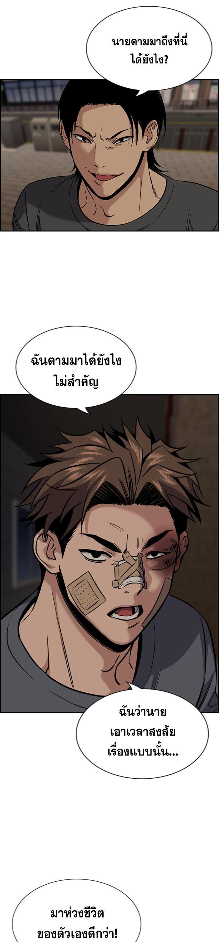 Manga-lc-com อ่านมังงะ อ่านการ์ตูน ออนไลน์ ฟรี True Education ตอนที่ 1 2 3 4 5 6 7 8 9 10 11 12 13 14 ฟรี ไม่มีโฆษณา Manga-lc - อ่าน มังงะ อ่าน การ์ตูน ออนไลน์ อ่านมังงะ ฟรี