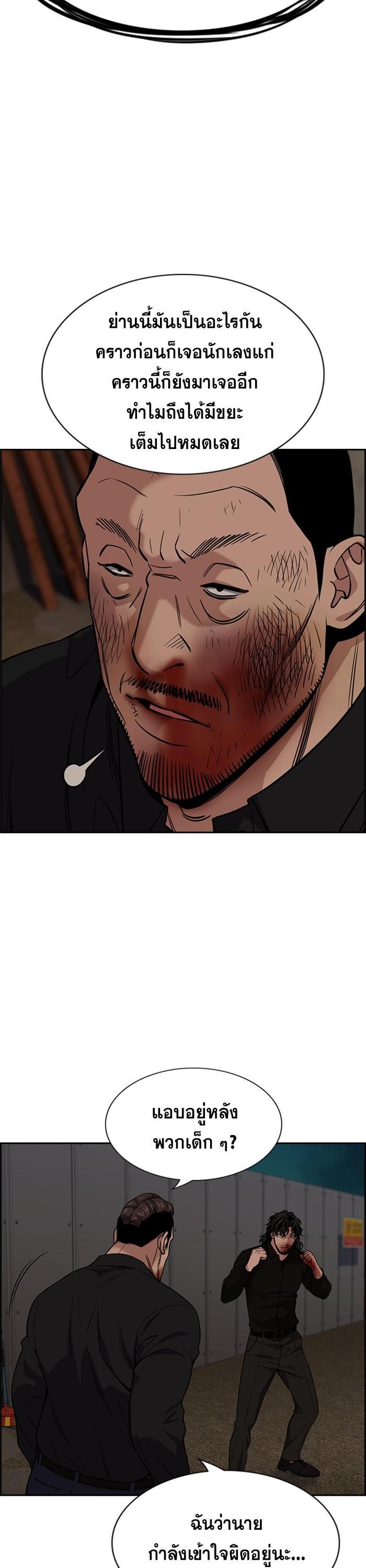 Manga-lc-com อ่านมังงะ อ่านการ์ตูน ออนไลน์ ฟรี True Education ตอนที่ 1 2 3 4 5 6 7 8 9 10 11 12 13 14 ฟรี ไม่มีโฆษณา Manga-lc - อ่าน มังงะ อ่าน การ์ตูน ออนไลน์ อ่านมังงะ ฟรี