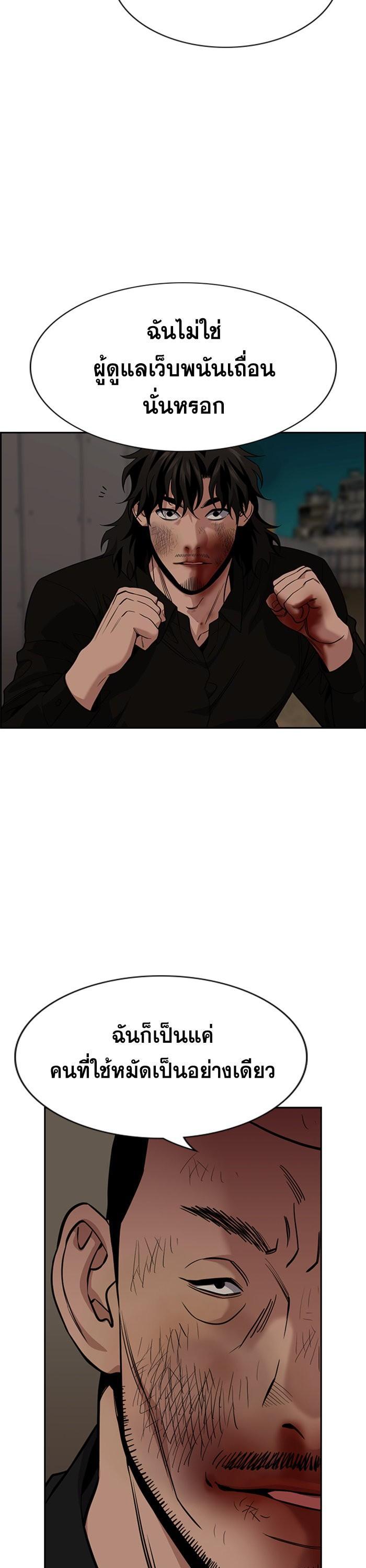 Manga-lc-com อ่านมังงะ อ่านการ์ตูน ออนไลน์ ฟรี True Education ตอนที่ 1 2 3 4 5 6 7 8 9 10 11 12 13 14 ฟรี ไม่มีโฆษณา Manga-lc - อ่าน มังงะ อ่าน การ์ตูน ออนไลน์ อ่านมังงะ ฟรี