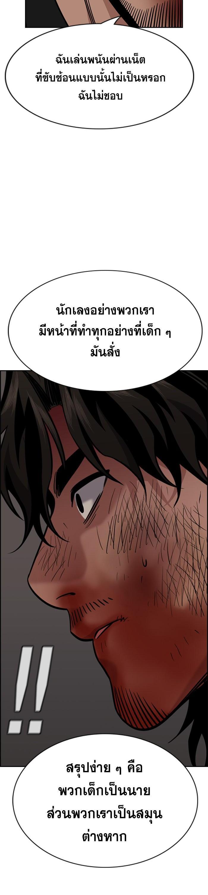 Manga-lc-com อ่านมังงะ อ่านการ์ตูน ออนไลน์ ฟรี True Education ตอนที่ 1 2 3 4 5 6 7 8 9 10 11 12 13 14 ฟรี ไม่มีโฆษณา Manga-lc - อ่าน มังงะ อ่าน การ์ตูน ออนไลน์ อ่านมังงะ ฟรี