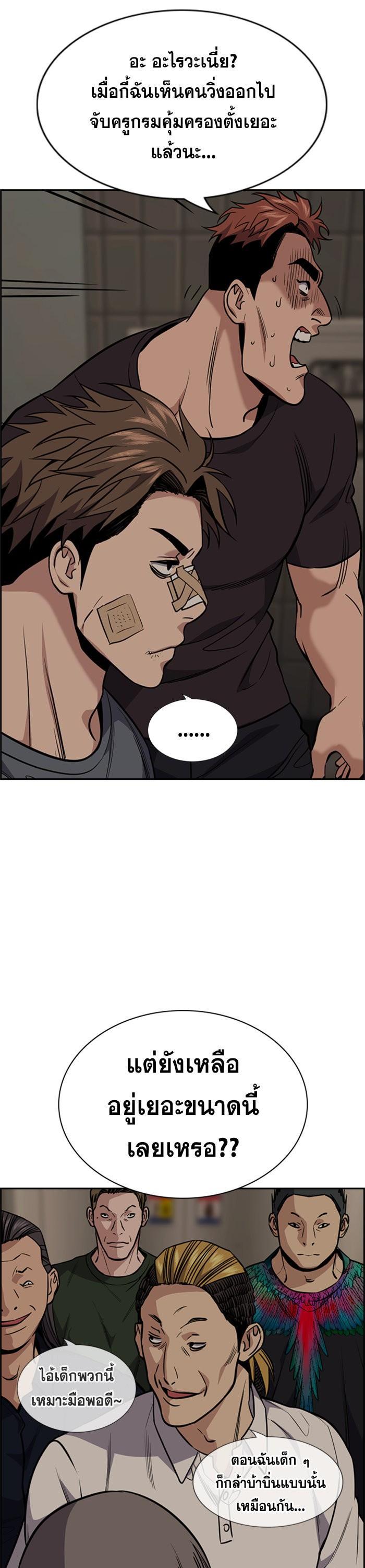 Manga-lc-com อ่านมังงะ อ่านการ์ตูน ออนไลน์ ฟรี True Education ตอนที่ 1 2 3 4 5 6 7 8 9 10 11 12 13 14 ฟรี ไม่มีโฆษณา Manga-lc - อ่าน มังงะ อ่าน การ์ตูน ออนไลน์ อ่านมังงะ ฟรี