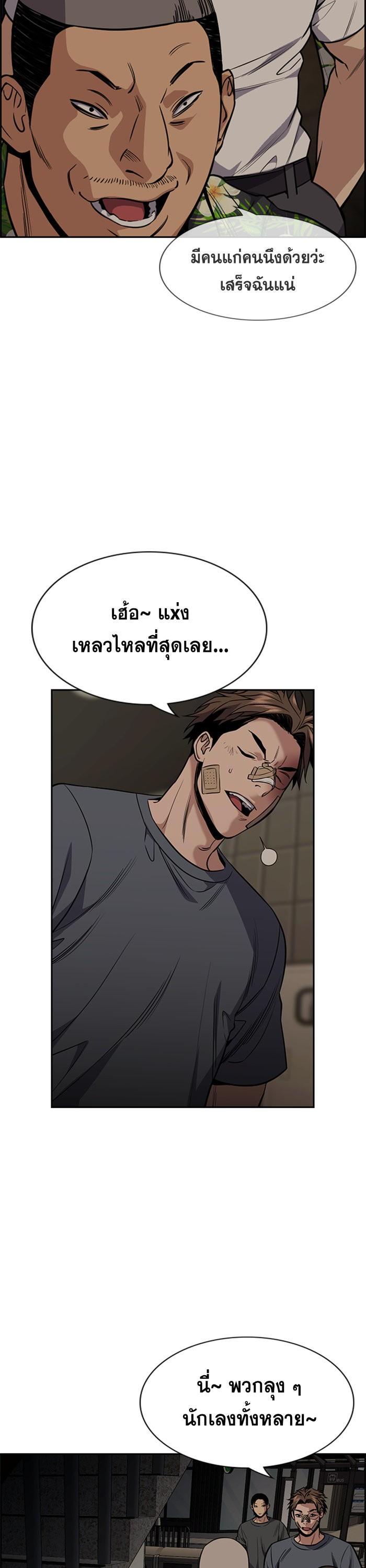 Manga-lc-com อ่านมังงะ อ่านการ์ตูน ออนไลน์ ฟรี True Education ตอนที่ 1 2 3 4 5 6 7 8 9 10 11 12 13 14 ฟรี ไม่มีโฆษณา Manga-lc - อ่าน มังงะ อ่าน การ์ตูน ออนไลน์ อ่านมังงะ ฟรี