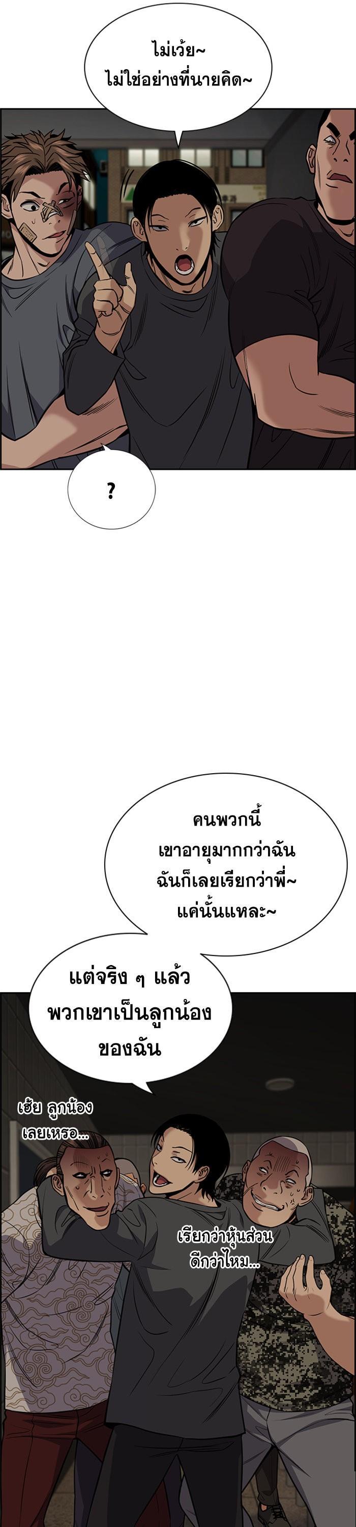 Manga-lc-com อ่านมังงะ อ่านการ์ตูน ออนไลน์ ฟรี True Education ตอนที่ 1 2 3 4 5 6 7 8 9 10 11 12 13 14 ฟรี ไม่มีโฆษณา Manga-lc - อ่าน มังงะ อ่าน การ์ตูน ออนไลน์ อ่านมังงะ ฟรี