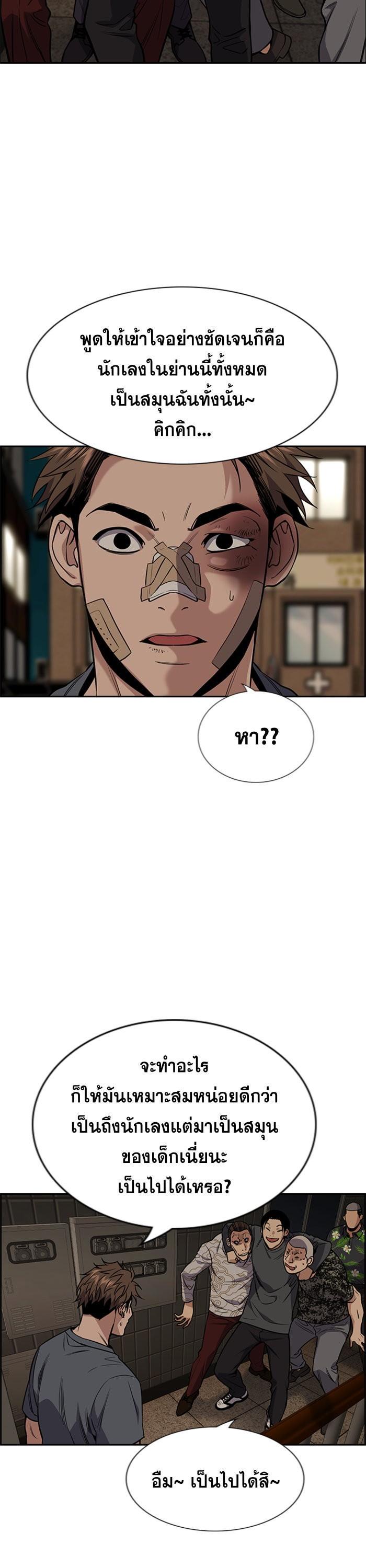 Manga-lc-com อ่านมังงะ อ่านการ์ตูน ออนไลน์ ฟรี True Education ตอนที่ 1 2 3 4 5 6 7 8 9 10 11 12 13 14 ฟรี ไม่มีโฆษณา Manga-lc - อ่าน มังงะ อ่าน การ์ตูน ออนไลน์ อ่านมังงะ ฟรี