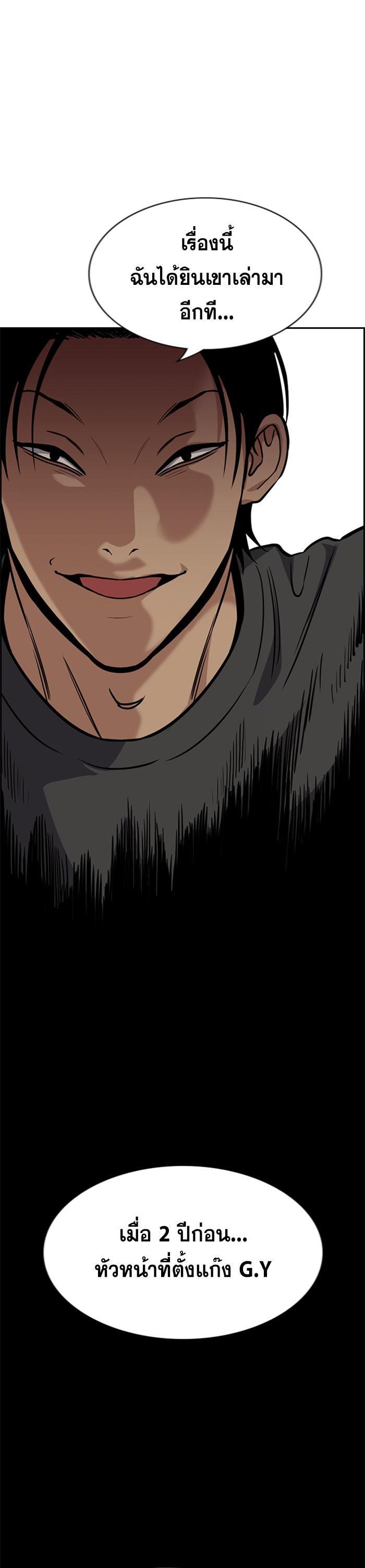 Manga-lc-com อ่านมังงะ อ่านการ์ตูน ออนไลน์ ฟรี True Education ตอนที่ 1 2 3 4 5 6 7 8 9 10 11 12 13 14 ฟรี ไม่มีโฆษณา Manga-lc - อ่าน มังงะ อ่าน การ์ตูน ออนไลน์ อ่านมังงะ ฟรี