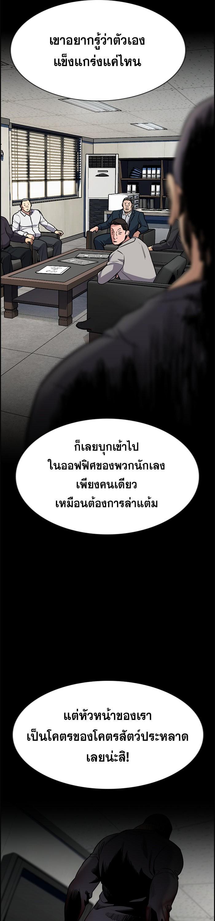 Manga-lc-com อ่านมังงะ อ่านการ์ตูน ออนไลน์ ฟรี True Education ตอนที่ 1 2 3 4 5 6 7 8 9 10 11 12 13 14 ฟรี ไม่มีโฆษณา Manga-lc - อ่าน มังงะ อ่าน การ์ตูน ออนไลน์ อ่านมังงะ ฟรี