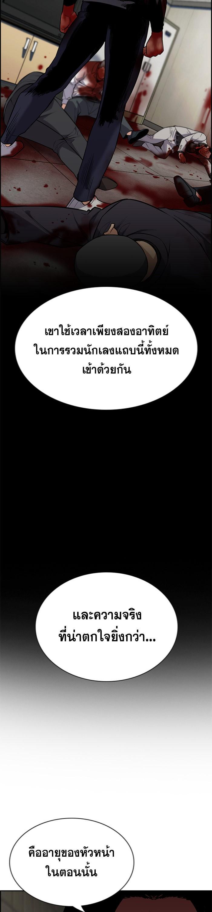 Manga-lc-com อ่านมังงะ อ่านการ์ตูน ออนไลน์ ฟรี True Education ตอนที่ 1 2 3 4 5 6 7 8 9 10 11 12 13 14 ฟรี ไม่มีโฆษณา Manga-lc - อ่าน มังงะ อ่าน การ์ตูน ออนไลน์ อ่านมังงะ ฟรี