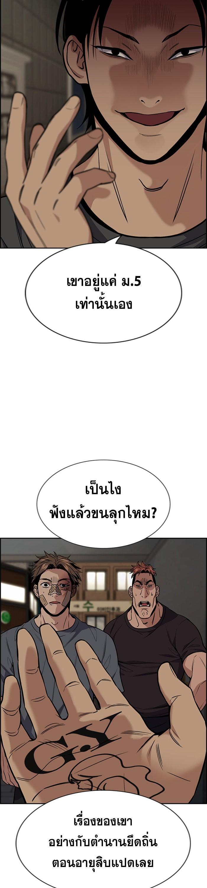 Manga-lc-com อ่านมังงะ อ่านการ์ตูน ออนไลน์ ฟรี True Education ตอนที่ 1 2 3 4 5 6 7 8 9 10 11 12 13 14 ฟรี ไม่มีโฆษณา Manga-lc - อ่าน มังงะ อ่าน การ์ตูน ออนไลน์ อ่านมังงะ ฟรี
