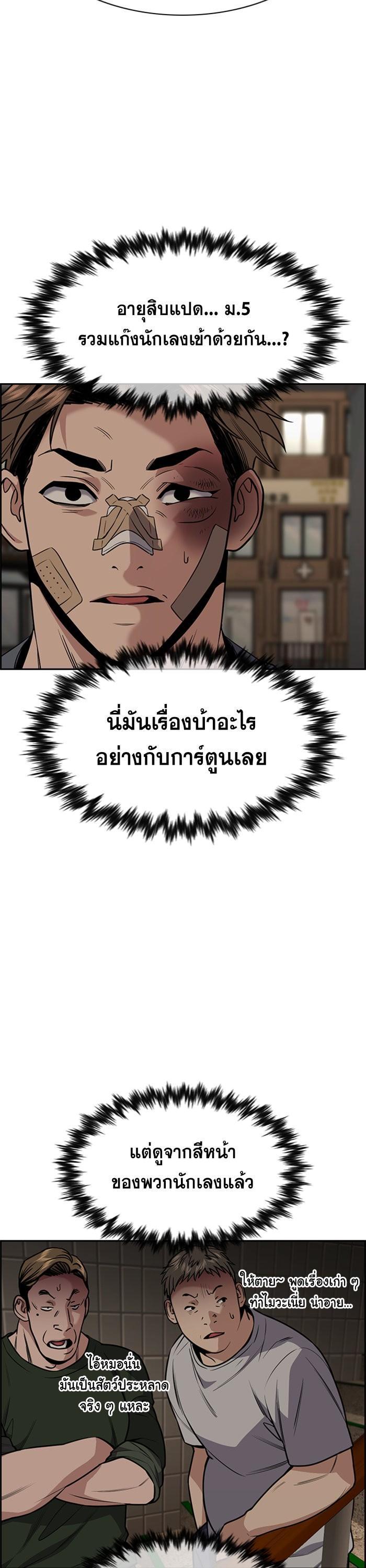 Manga-lc-com อ่านมังงะ อ่านการ์ตูน ออนไลน์ ฟรี True Education ตอนที่ 1 2 3 4 5 6 7 8 9 10 11 12 13 14 ฟรี ไม่มีโฆษณา Manga-lc - อ่าน มังงะ อ่าน การ์ตูน ออนไลน์ อ่านมังงะ ฟรี