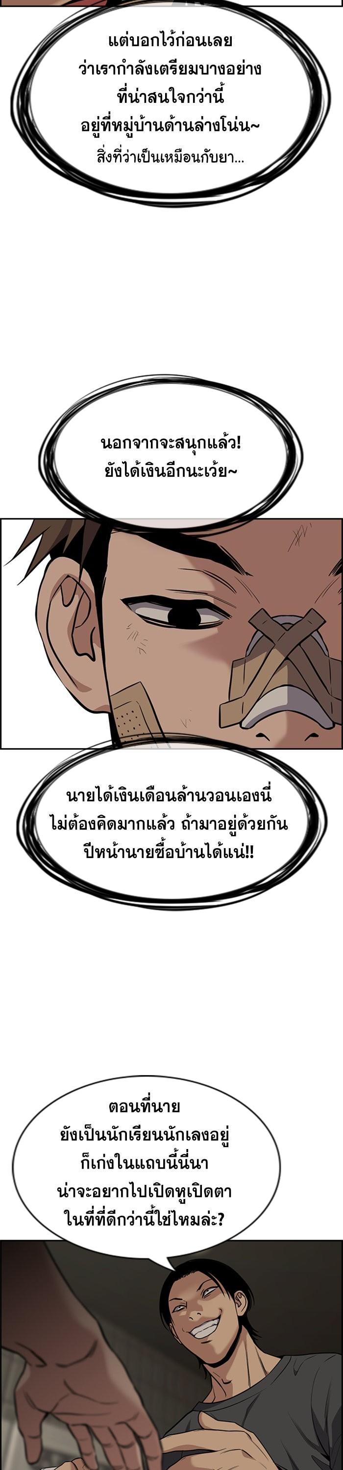 Manga-lc-com อ่านมังงะ อ่านการ์ตูน ออนไลน์ ฟรี True Education ตอนที่ 1 2 3 4 5 6 7 8 9 10 11 12 13 14 ฟรี ไม่มีโฆษณา Manga-lc - อ่าน มังงะ อ่าน การ์ตูน ออนไลน์ อ่านมังงะ ฟรี