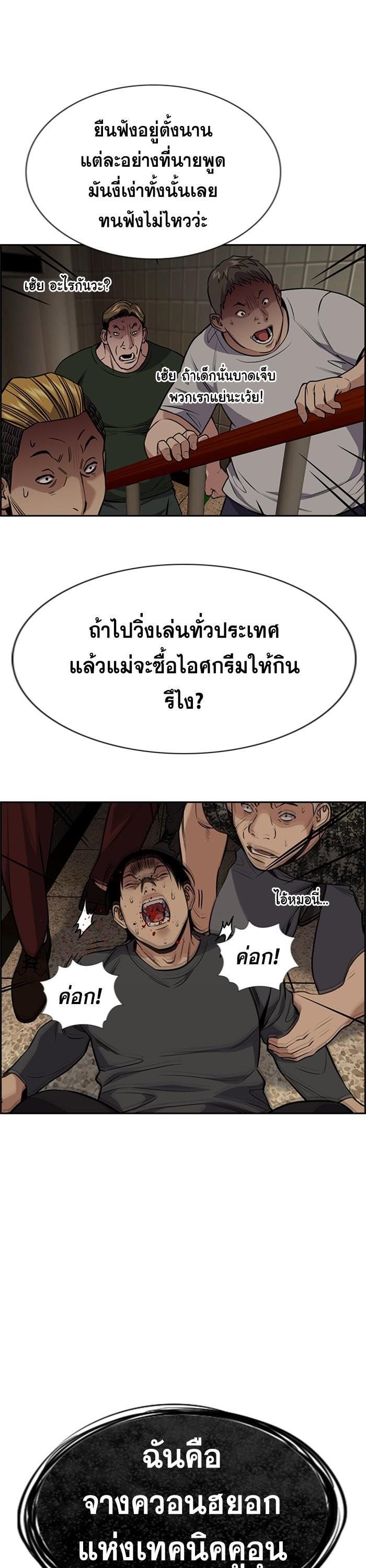 Manga-lc-com อ่านมังงะ อ่านการ์ตูน ออนไลน์ ฟรี True Education ตอนที่ 1 2 3 4 5 6 7 8 9 10 11 12 13 14 ฟรี ไม่มีโฆษณา Manga-lc - อ่าน มังงะ อ่าน การ์ตูน ออนไลน์ อ่านมังงะ ฟรี