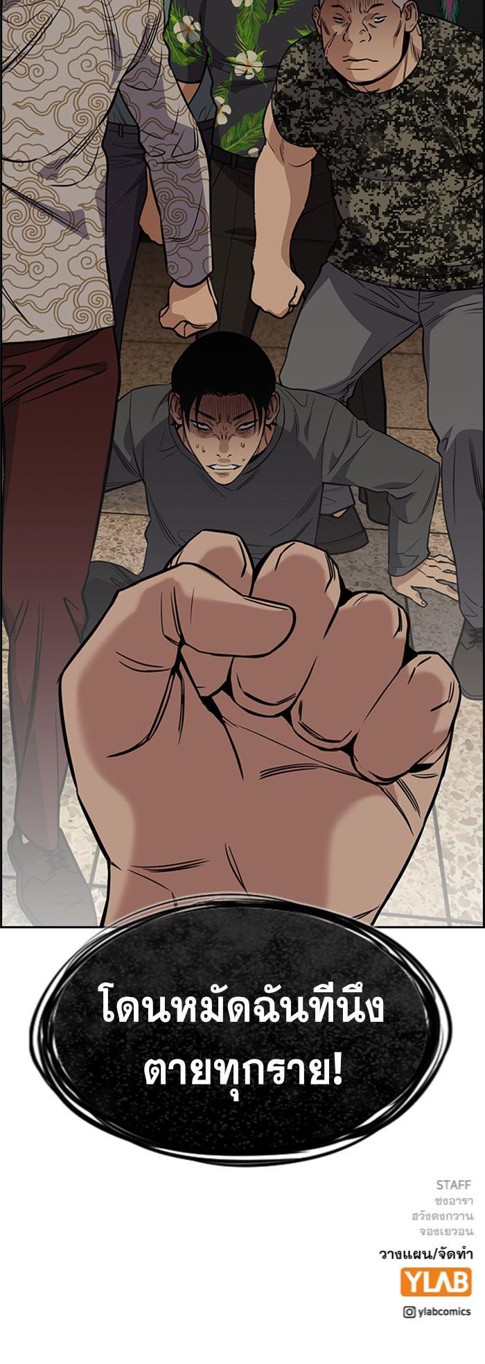 Manga-lc-com อ่านมังงะ อ่านการ์ตูน ออนไลน์ ฟรี True Education ตอนที่ 1 2 3 4 5 6 7 8 9 10 11 12 13 14 ฟรี ไม่มีโฆษณา Manga-lc - อ่าน มังงะ อ่าน การ์ตูน ออนไลน์ อ่านมังงะ ฟรี