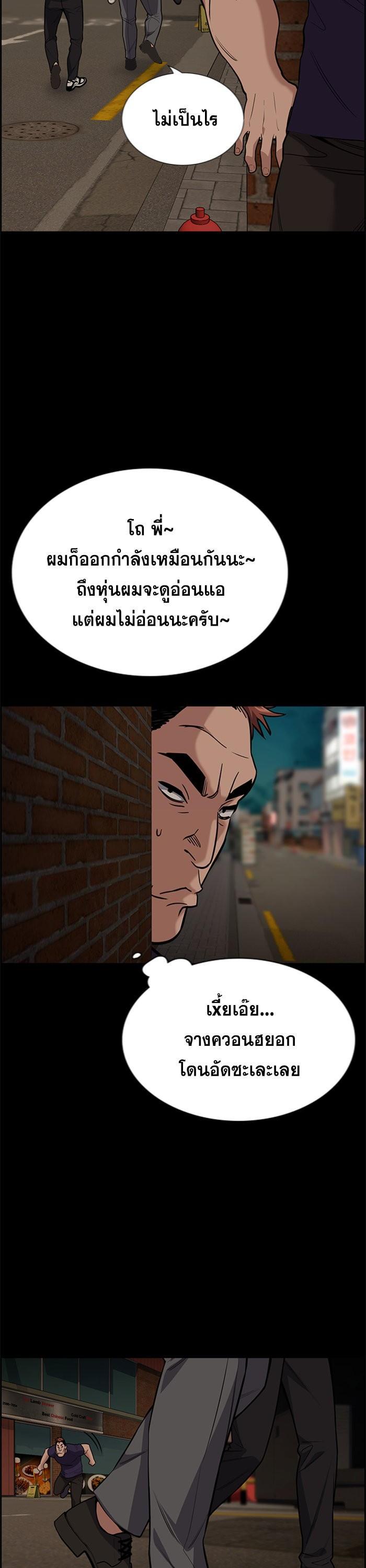 Manga-lc-com อ่านมังงะ อ่านการ์ตูน ออนไลน์ ฟรี True Education ตอนที่ 1 2 3 4 5 6 7 8 9 10 11 12 13 14 ฟรี ไม่มีโฆษณา Manga-lc - อ่าน มังงะ อ่าน การ์ตูน ออนไลน์ อ่านมังงะ ฟรี