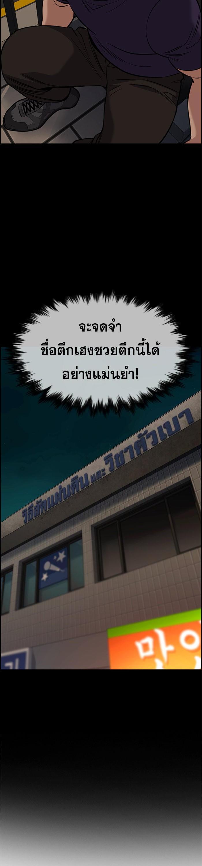 Manga-lc-com อ่านมังงะ อ่านการ์ตูน ออนไลน์ ฟรี True Education ตอนที่ 1 2 3 4 5 6 7 8 9 10 11 12 13 14 ฟรี ไม่มีโฆษณา Manga-lc - อ่าน มังงะ อ่าน การ์ตูน ออนไลน์ อ่านมังงะ ฟรี