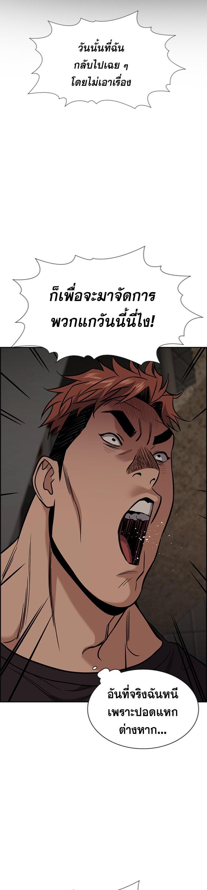 Manga-lc-com อ่านมังงะ อ่านการ์ตูน ออนไลน์ ฟรี True Education ตอนที่ 1 2 3 4 5 6 7 8 9 10 11 12 13 14 ฟรี ไม่มีโฆษณา Manga-lc - อ่าน มังงะ อ่าน การ์ตูน ออนไลน์ อ่านมังงะ ฟรี