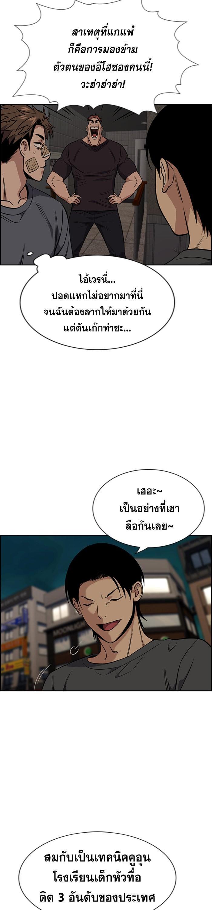 Manga-lc-com อ่านมังงะ อ่านการ์ตูน ออนไลน์ ฟรี True Education ตอนที่ 1 2 3 4 5 6 7 8 9 10 11 12 13 14 ฟรี ไม่มีโฆษณา Manga-lc - อ่าน มังงะ อ่าน การ์ตูน ออนไลน์ อ่านมังงะ ฟรี