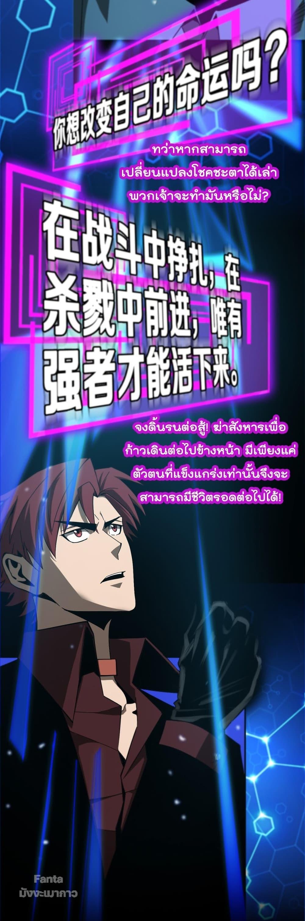 Manga-lc-com อ่านมังงะ อ่านการ์ตูน ออนไลน์ ฟรี World’sApocaly ตอนที่ 1 2 3 4 5 6 7 8 9 10 11 12 13 14 ฟรี ไม่มีโฆษณา Manga-lc - อ่าน มังงะ อ่าน การ์ตูน ออนไลน์ อ่านมังงะ ฟรี