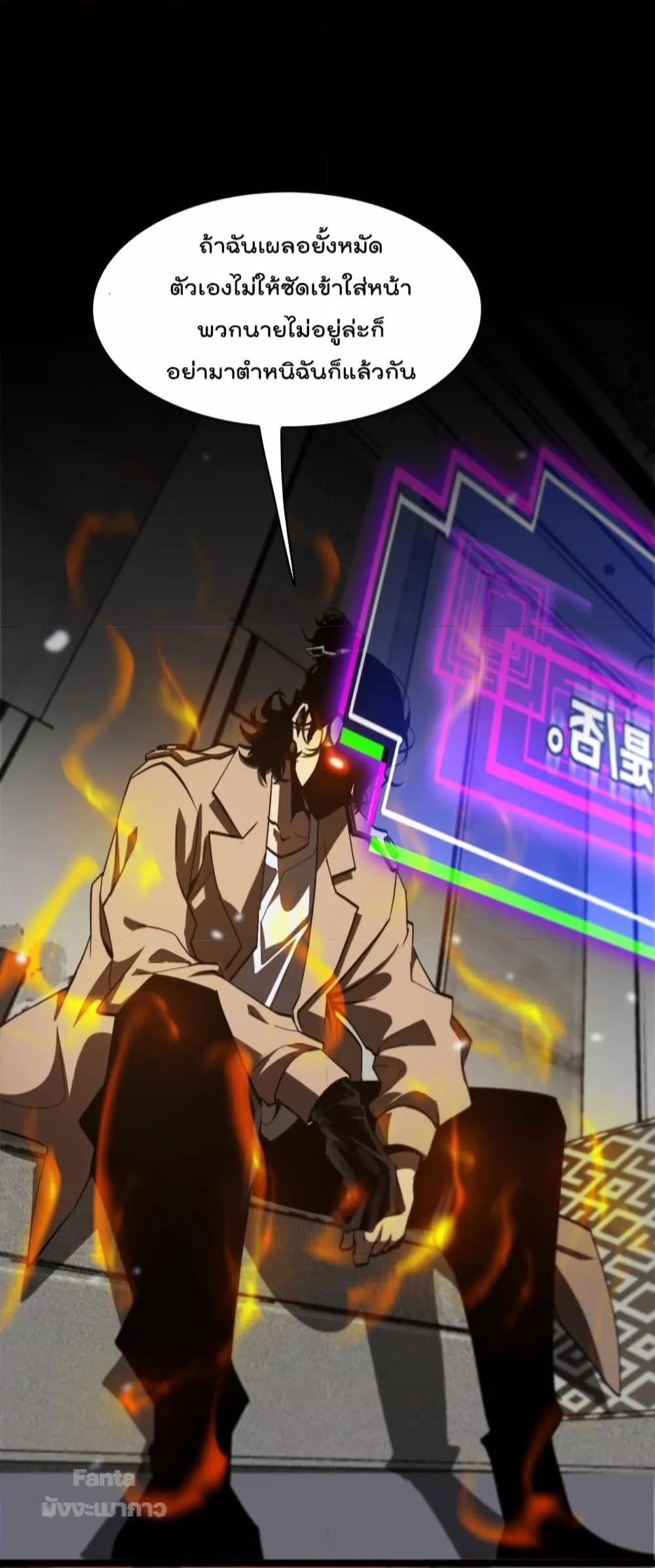 Manga-lc-com อ่านมังงะ อ่านการ์ตูน ออนไลน์ ฟรี World’sApocaly ตอนที่ 1 2 3 4 5 6 7 8 9 10 11 12 13 14 ฟรี ไม่มีโฆษณา Manga-lc - อ่าน มังงะ อ่าน การ์ตูน ออนไลน์ อ่านมังงะ ฟรี
