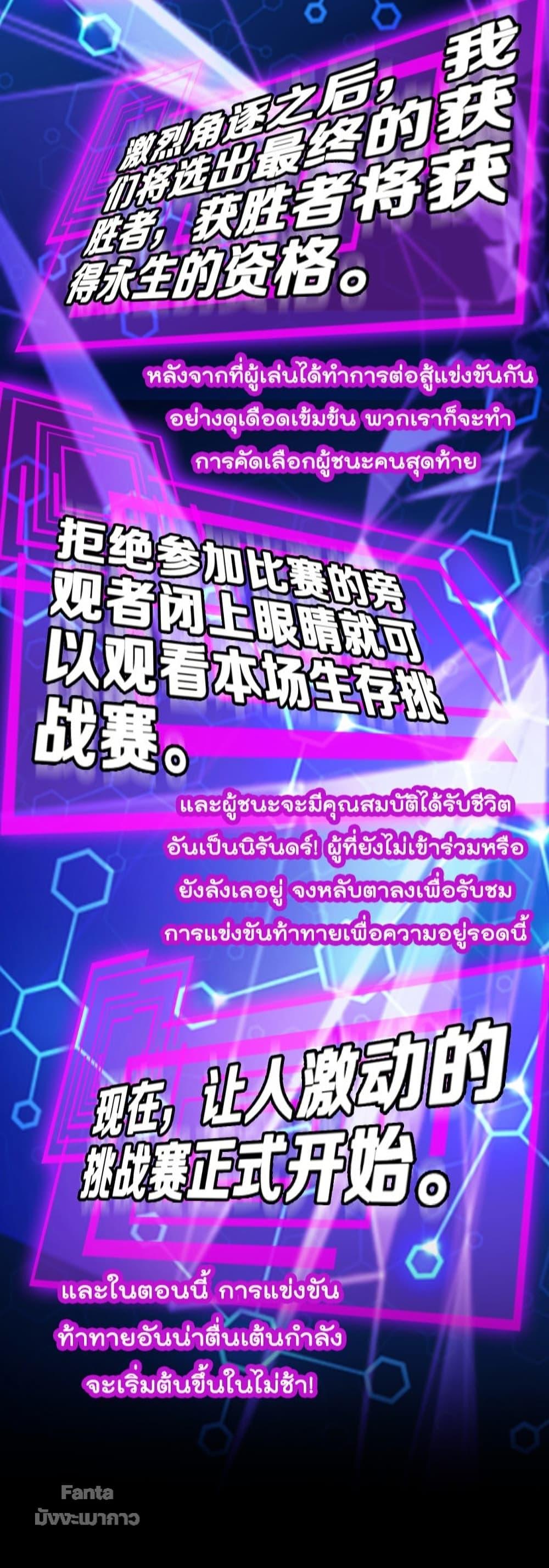 Manga-lc-com อ่านมังงะ อ่านการ์ตูน ออนไลน์ ฟรี World’sApocaly ตอนที่ 1 2 3 4 5 6 7 8 9 10 11 12 13 14 ฟรี ไม่มีโฆษณา Manga-lc - อ่าน มังงะ อ่าน การ์ตูน ออนไลน์ อ่านมังงะ ฟรี