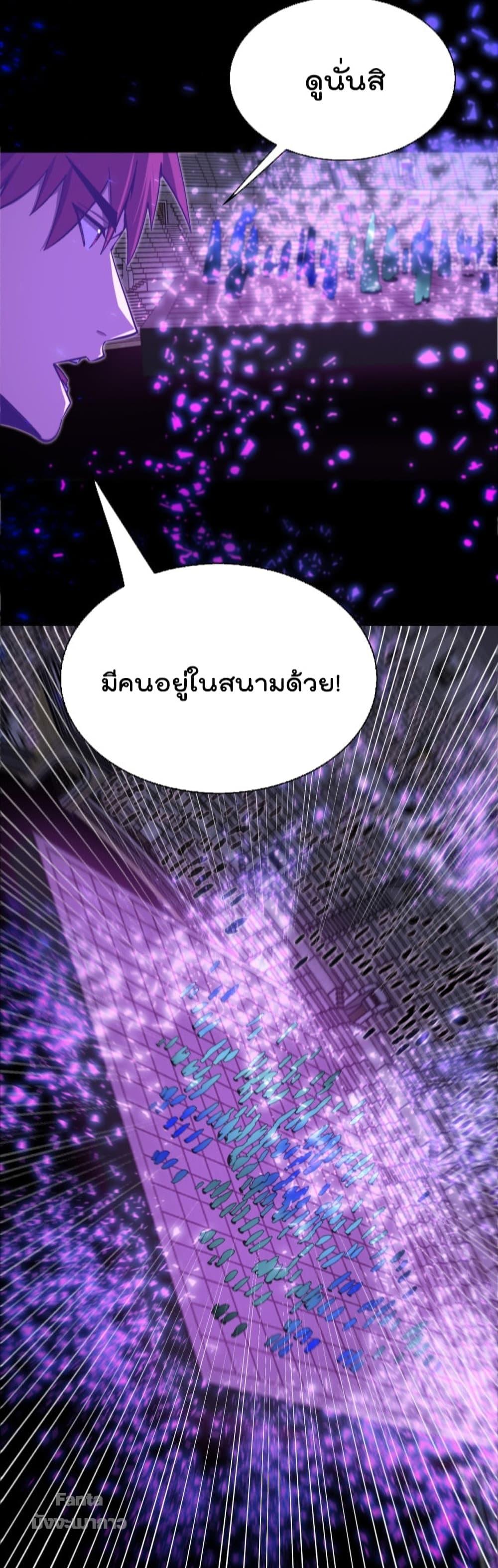 Manga-lc-com อ่านมังงะ อ่านการ์ตูน ออนไลน์ ฟรี World’sApocaly ตอนที่ 1 2 3 4 5 6 7 8 9 10 11 12 13 14 ฟรี ไม่มีโฆษณา Manga-lc - อ่าน มังงะ อ่าน การ์ตูน ออนไลน์ อ่านมังงะ ฟรี