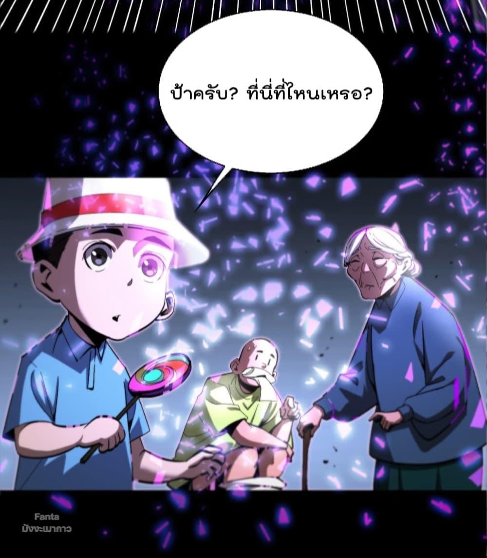 Manga-lc-com อ่านมังงะ อ่านการ์ตูน ออนไลน์ ฟรี World’sApocaly ตอนที่ 1 2 3 4 5 6 7 8 9 10 11 12 13 14 ฟรี ไม่มีโฆษณา Manga-lc - อ่าน มังงะ อ่าน การ์ตูน ออนไลน์ อ่านมังงะ ฟรี