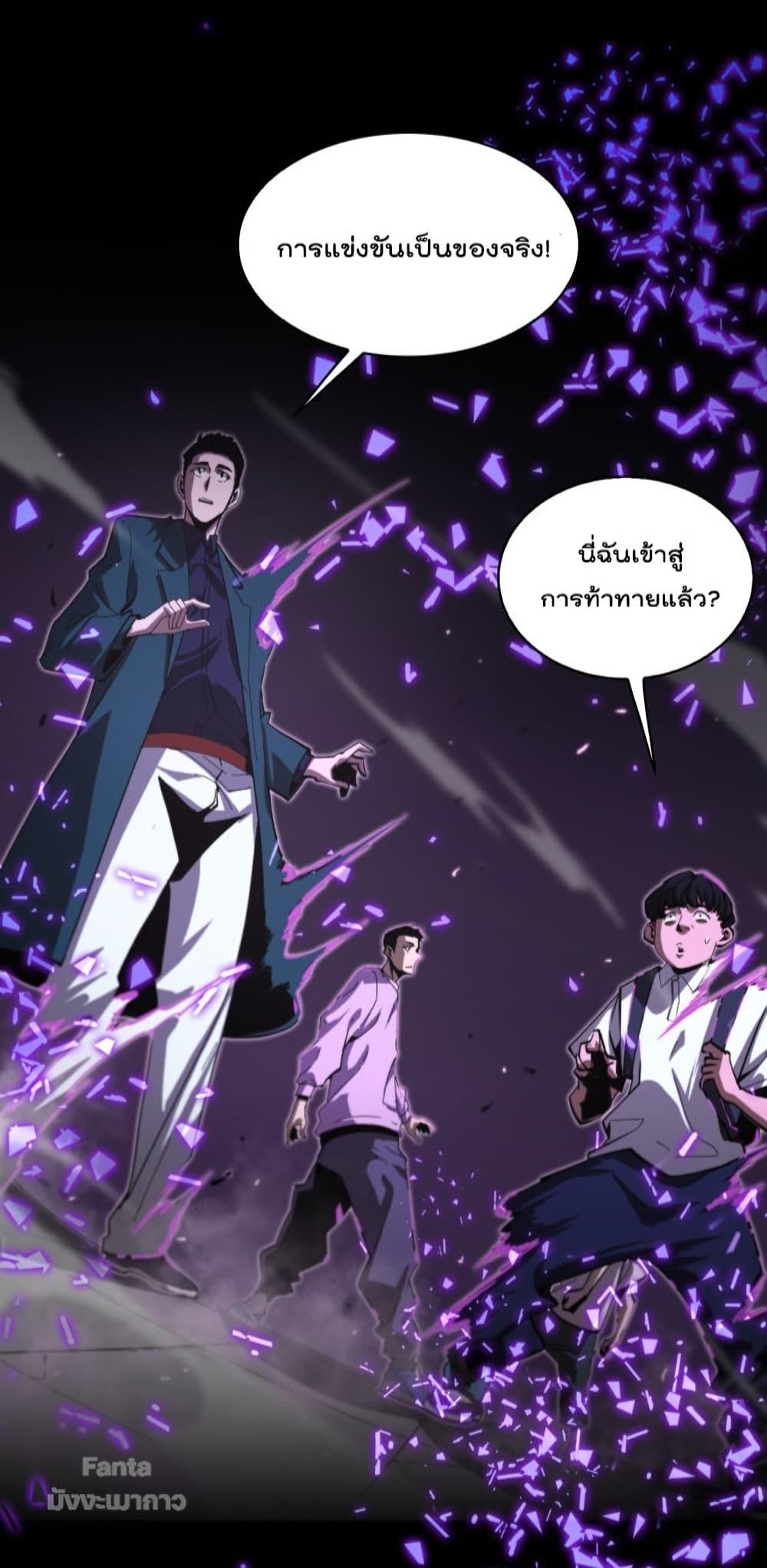 Manga-lc-com อ่านมังงะ อ่านการ์ตูน ออนไลน์ ฟรี World’sApocaly ตอนที่ 1 2 3 4 5 6 7 8 9 10 11 12 13 14 ฟรี ไม่มีโฆษณา Manga-lc - อ่าน มังงะ อ่าน การ์ตูน ออนไลน์ อ่านมังงะ ฟรี