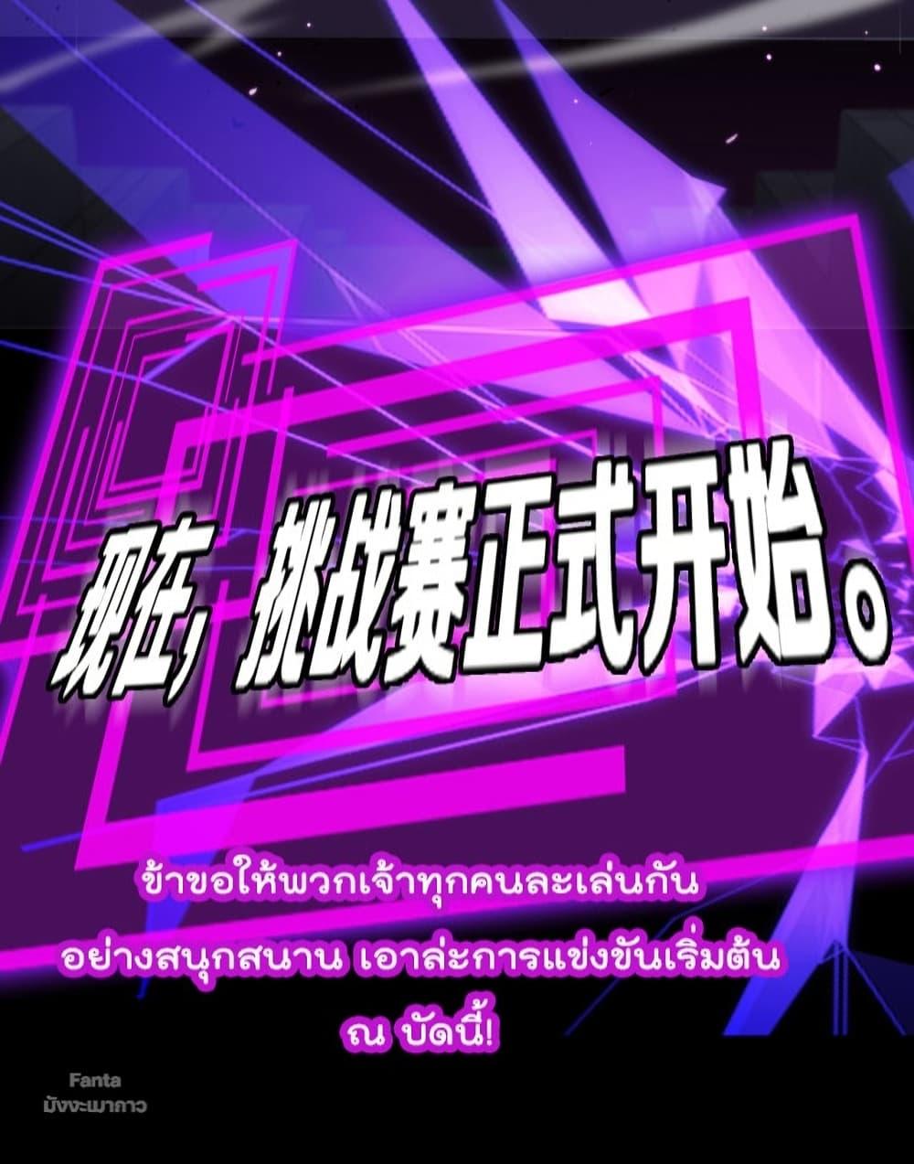 Manga-lc-com อ่านมังงะ อ่านการ์ตูน ออนไลน์ ฟรี World’sApocaly ตอนที่ 1 2 3 4 5 6 7 8 9 10 11 12 13 14 ฟรี ไม่มีโฆษณา Manga-lc - อ่าน มังงะ อ่าน การ์ตูน ออนไลน์ อ่านมังงะ ฟรี