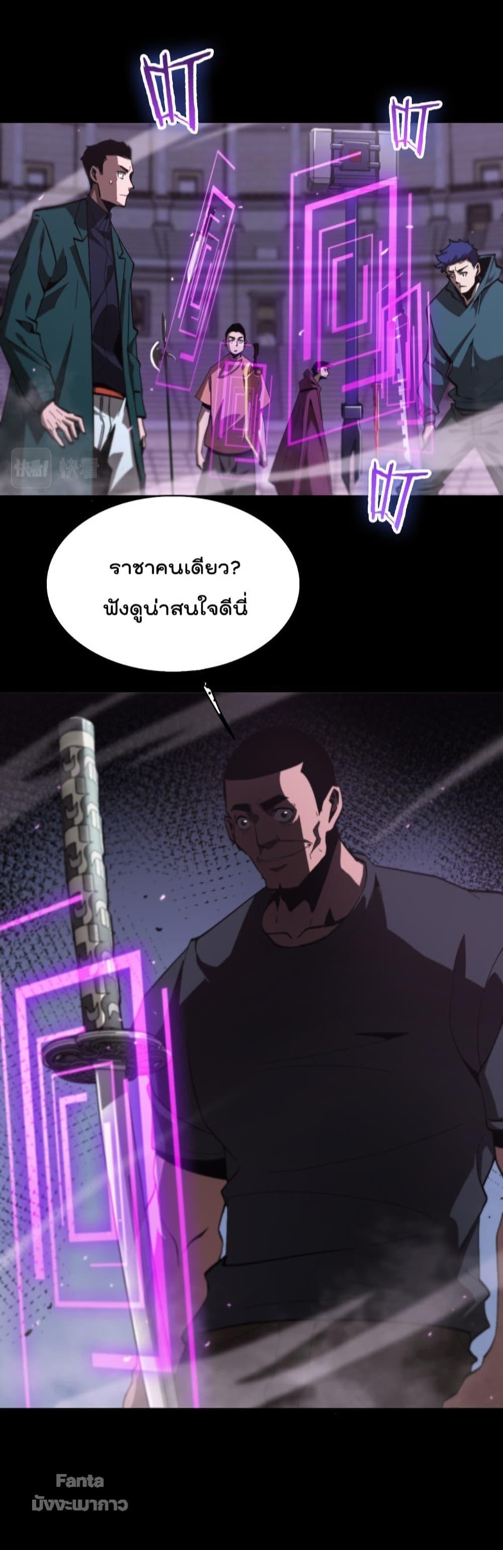 Manga-lc-com อ่านมังงะ อ่านการ์ตูน ออนไลน์ ฟรี World’sApocaly ตอนที่ 1 2 3 4 5 6 7 8 9 10 11 12 13 14 ฟรี ไม่มีโฆษณา Manga-lc - อ่าน มังงะ อ่าน การ์ตูน ออนไลน์ อ่านมังงะ ฟรี