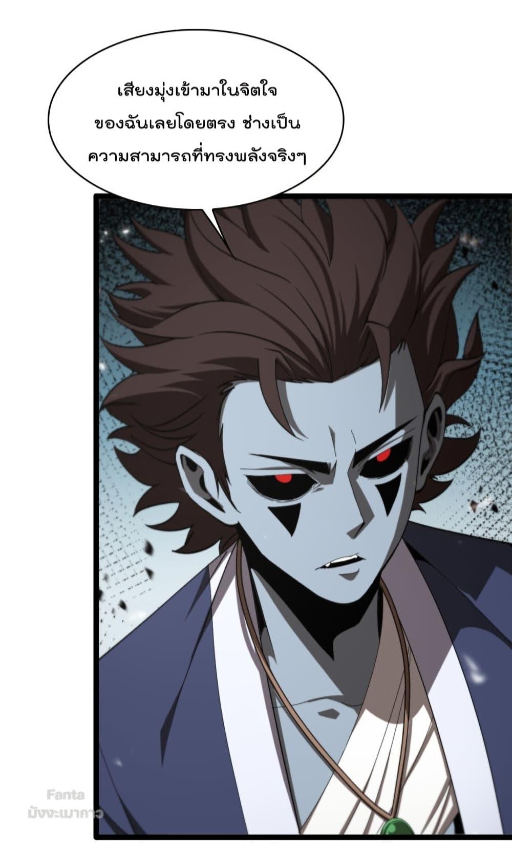 Manga-lc-com อ่านมังงะ อ่านการ์ตูน ออนไลน์ ฟรี World’sApocaly ตอนที่ 1 2 3 4 5 6 7 8 9 10 11 12 13 14 ฟรี ไม่มีโฆษณา Manga-lc - อ่าน มังงะ อ่าน การ์ตูน ออนไลน์ อ่านมังงะ ฟรี