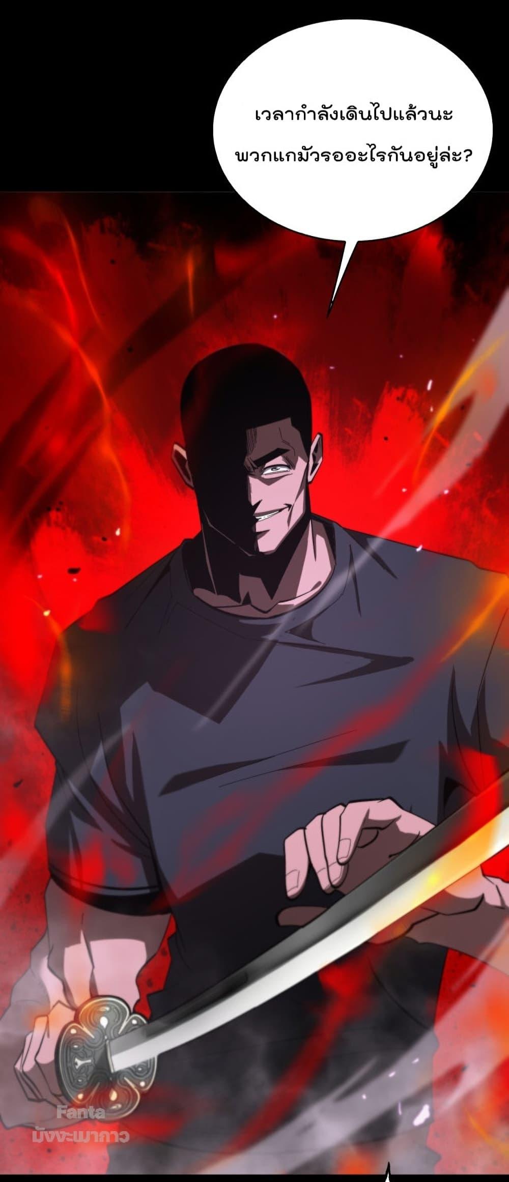 Manga-lc-com อ่านมังงะ อ่านการ์ตูน ออนไลน์ ฟรี World’sApocaly ตอนที่ 1 2 3 4 5 6 7 8 9 10 11 12 13 14 ฟรี ไม่มีโฆษณา Manga-lc - อ่าน มังงะ อ่าน การ์ตูน ออนไลน์ อ่านมังงะ ฟรี