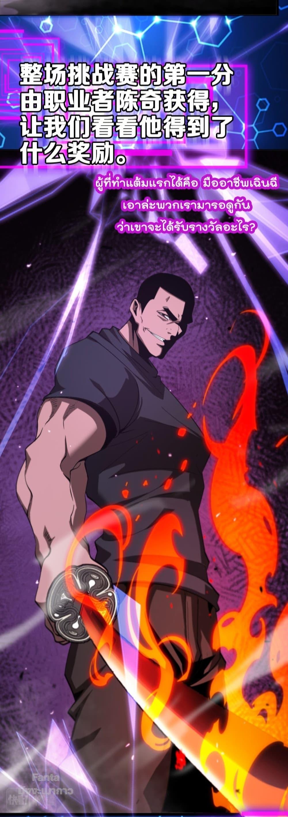 Manga-lc-com อ่านมังงะ อ่านการ์ตูน ออนไลน์ ฟรี World’sApocaly ตอนที่ 1 2 3 4 5 6 7 8 9 10 11 12 13 14 ฟรี ไม่มีโฆษณา Manga-lc - อ่าน มังงะ อ่าน การ์ตูน ออนไลน์ อ่านมังงะ ฟรี