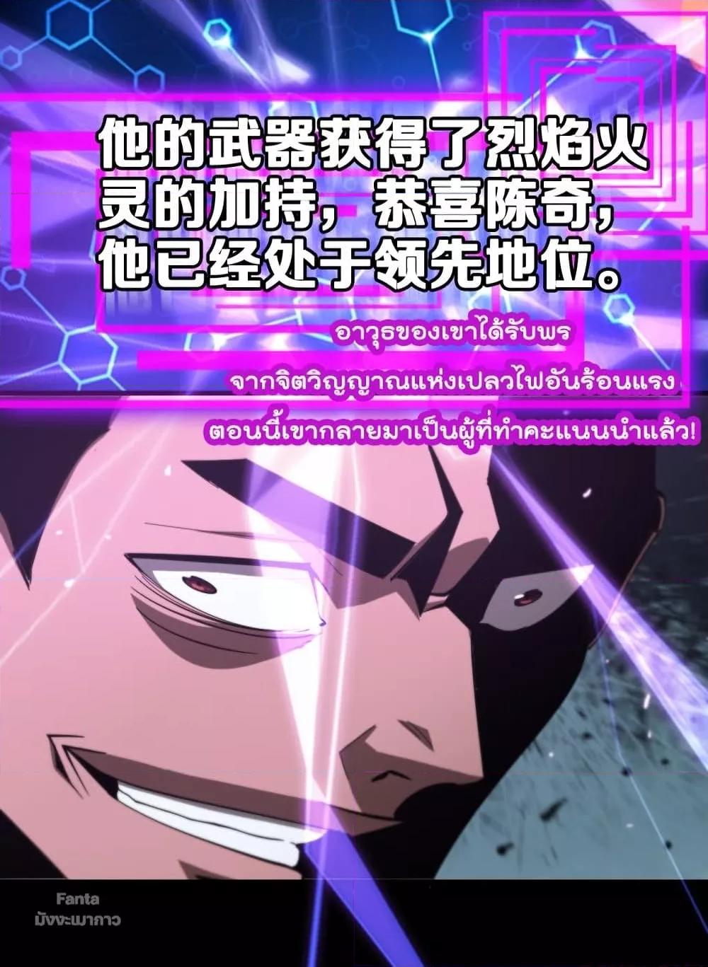 Manga-lc-com อ่านมังงะ อ่านการ์ตูน ออนไลน์ ฟรี World’sApocaly ตอนที่ 1 2 3 4 5 6 7 8 9 10 11 12 13 14 ฟรี ไม่มีโฆษณา Manga-lc - อ่าน มังงะ อ่าน การ์ตูน ออนไลน์ อ่านมังงะ ฟรี