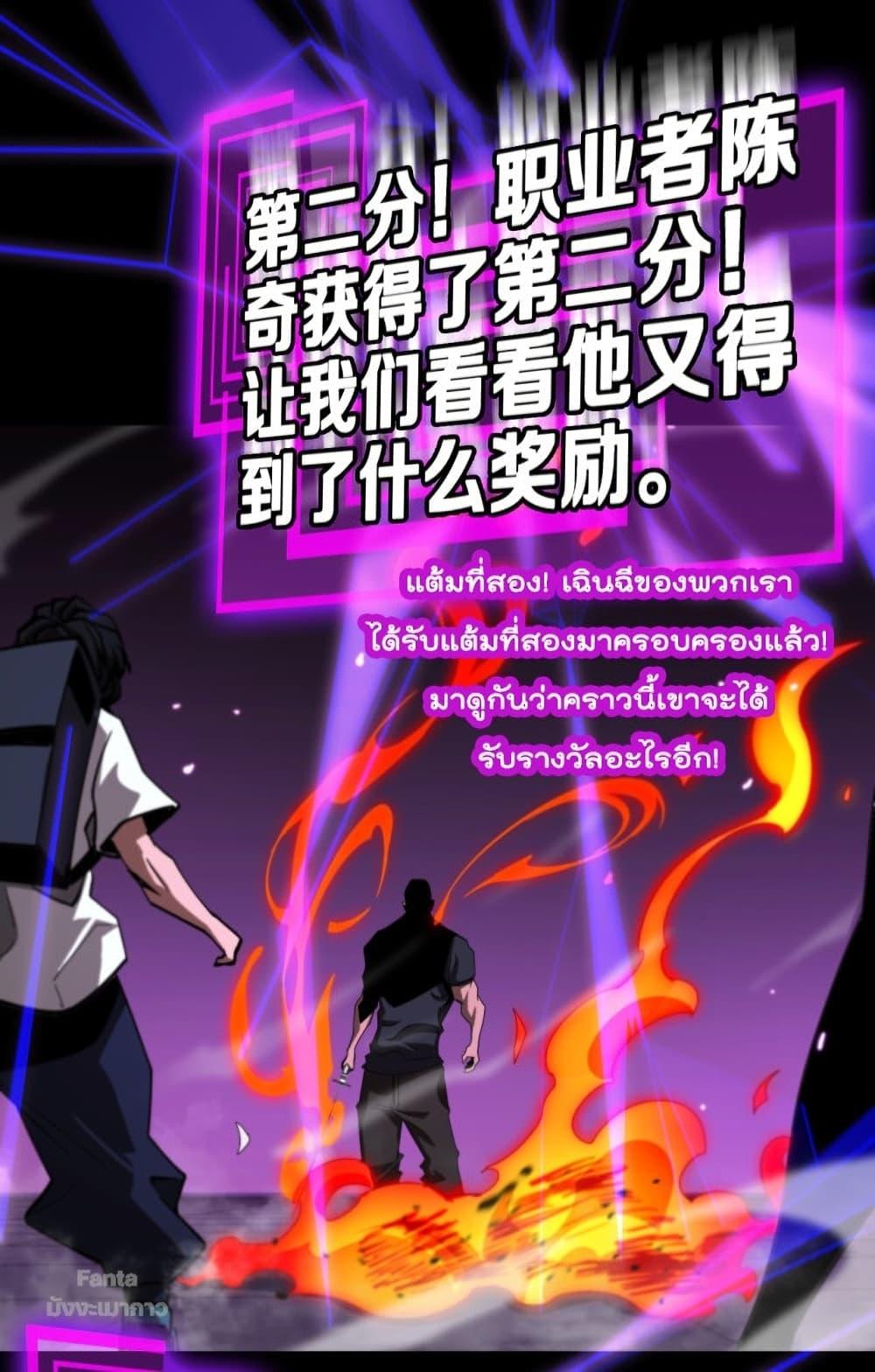 Manga-lc-com อ่านมังงะ อ่านการ์ตูน ออนไลน์ ฟรี World’sApocaly ตอนที่ 1 2 3 4 5 6 7 8 9 10 11 12 13 14 ฟรี ไม่มีโฆษณา Manga-lc - อ่าน มังงะ อ่าน การ์ตูน ออนไลน์ อ่านมังงะ ฟรี