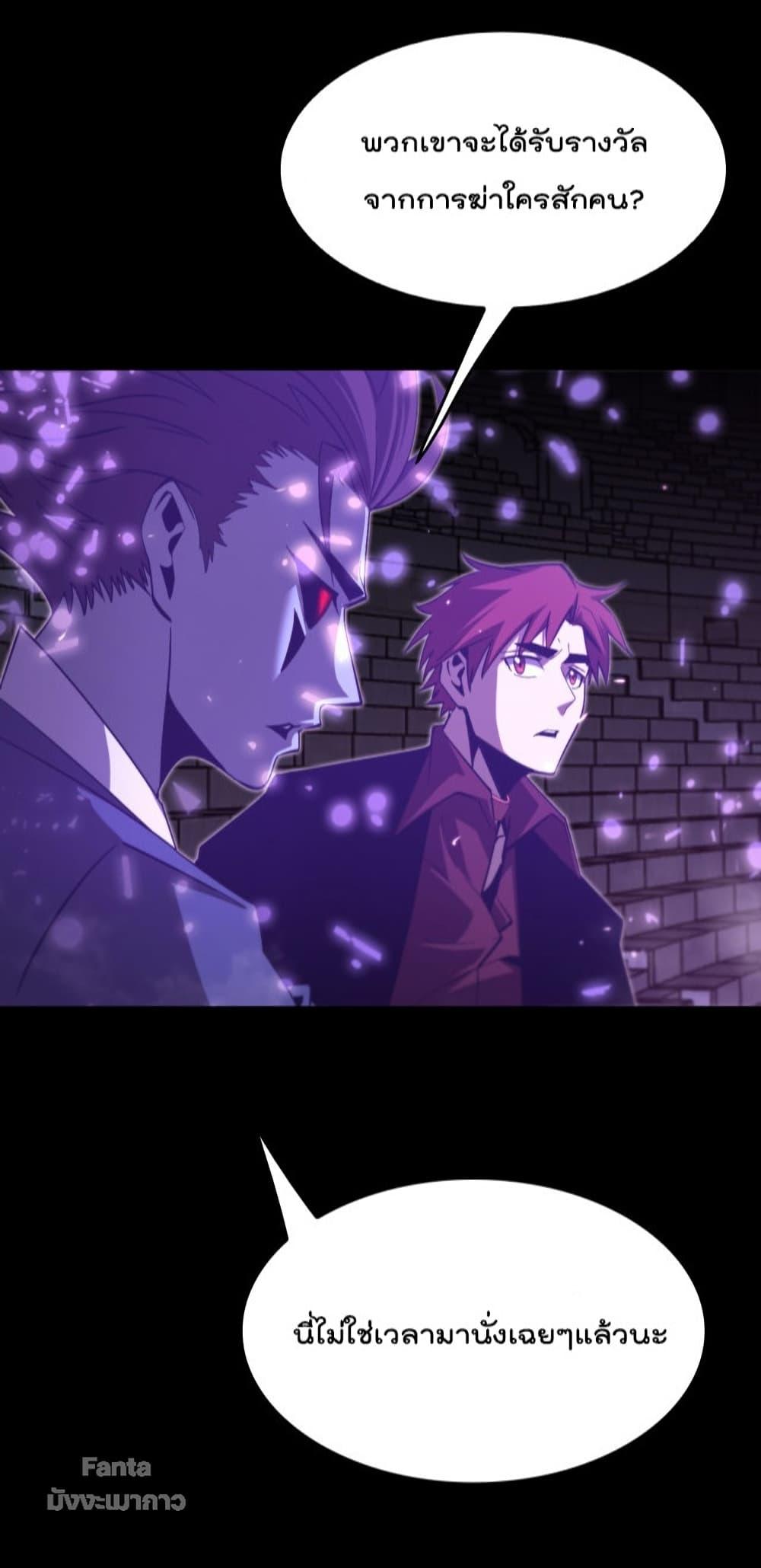Manga-lc-com อ่านมังงะ อ่านการ์ตูน ออนไลน์ ฟรี World’sApocaly ตอนที่ 1 2 3 4 5 6 7 8 9 10 11 12 13 14 ฟรี ไม่มีโฆษณา Manga-lc - อ่าน มังงะ อ่าน การ์ตูน ออนไลน์ อ่านมังงะ ฟรี