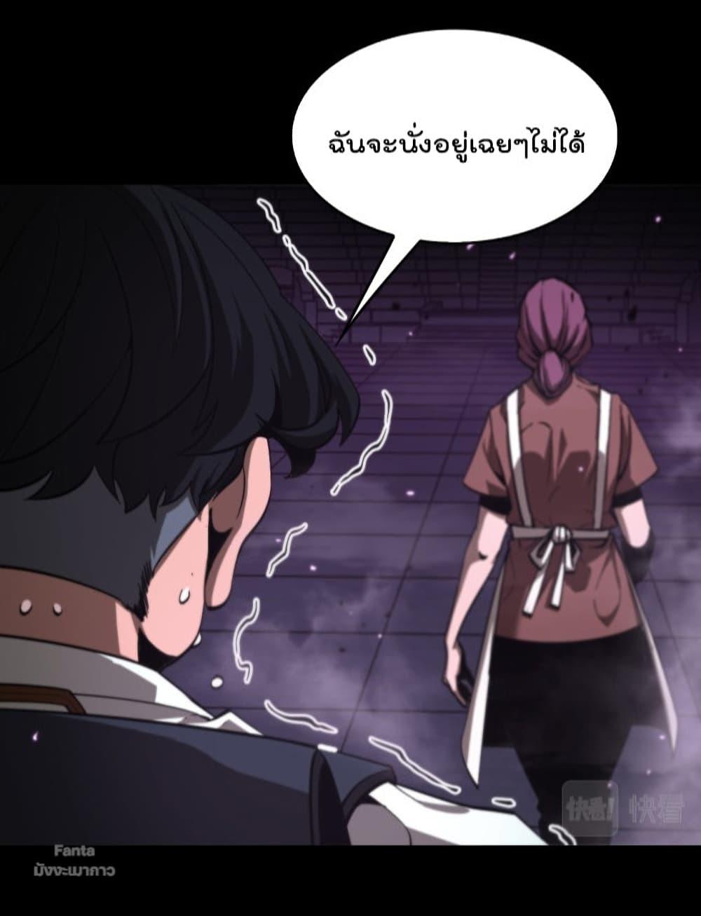 Manga-lc-com อ่านมังงะ อ่านการ์ตูน ออนไลน์ ฟรี World’sApocaly ตอนที่ 1 2 3 4 5 6 7 8 9 10 11 12 13 14 ฟรี ไม่มีโฆษณา Manga-lc - อ่าน มังงะ อ่าน การ์ตูน ออนไลน์ อ่านมังงะ ฟรี
