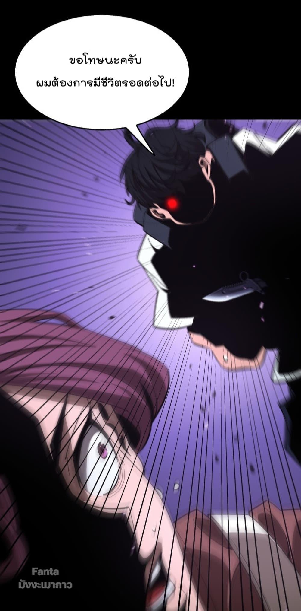 Manga-lc-com อ่านมังงะ อ่านการ์ตูน ออนไลน์ ฟรี World’sApocaly ตอนที่ 1 2 3 4 5 6 7 8 9 10 11 12 13 14 ฟรี ไม่มีโฆษณา Manga-lc - อ่าน มังงะ อ่าน การ์ตูน ออนไลน์ อ่านมังงะ ฟรี
