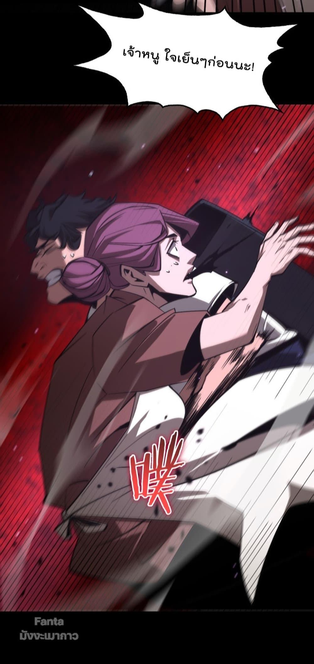 Manga-lc-com อ่านมังงะ อ่านการ์ตูน ออนไลน์ ฟรี World’sApocaly ตอนที่ 1 2 3 4 5 6 7 8 9 10 11 12 13 14 ฟรี ไม่มีโฆษณา Manga-lc - อ่าน มังงะ อ่าน การ์ตูน ออนไลน์ อ่านมังงะ ฟรี