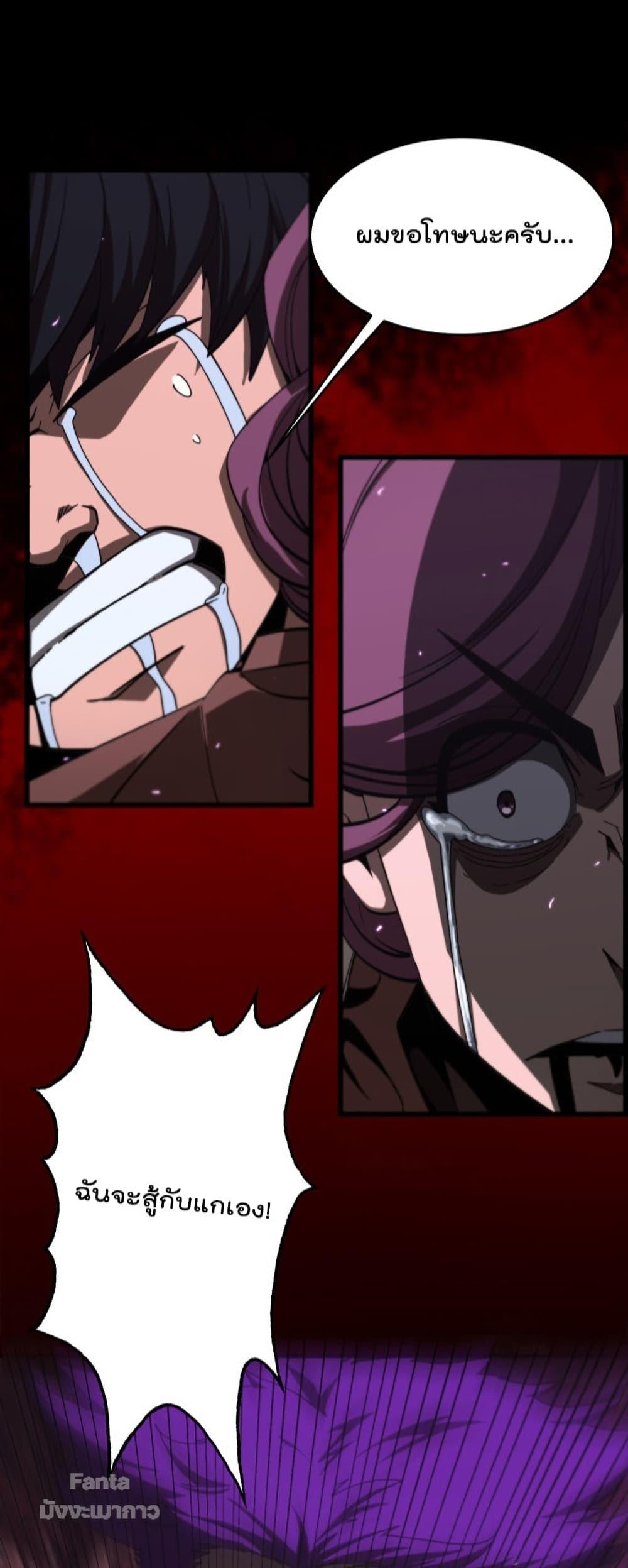 Manga-lc-com อ่านมังงะ อ่านการ์ตูน ออนไลน์ ฟรี World’sApocaly ตอนที่ 1 2 3 4 5 6 7 8 9 10 11 12 13 14 ฟรี ไม่มีโฆษณา Manga-lc - อ่าน มังงะ อ่าน การ์ตูน ออนไลน์ อ่านมังงะ ฟรี