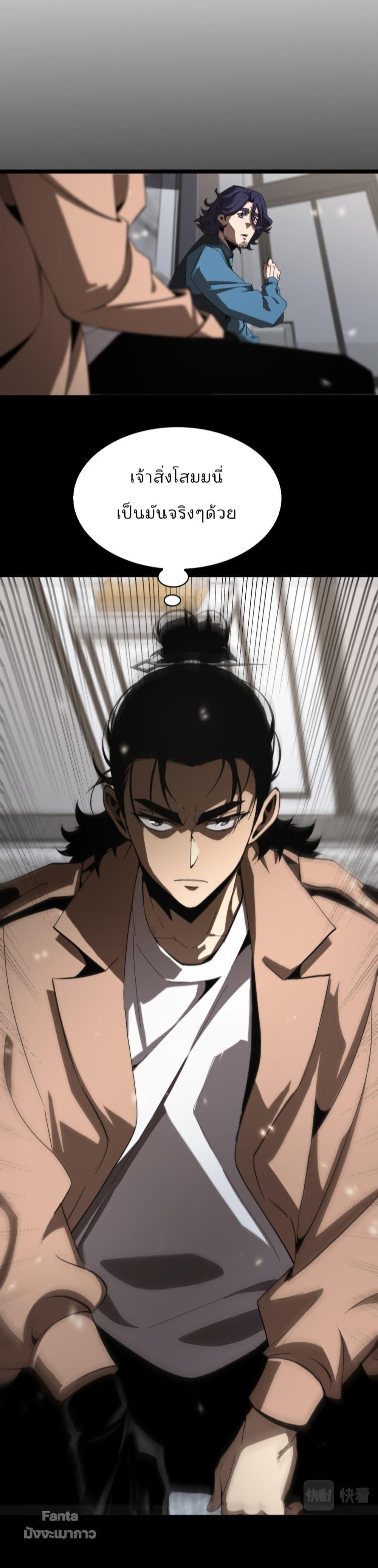 Manga-lc-com อ่านมังงะ อ่านการ์ตูน ออนไลน์ ฟรี World’sApocaly ตอนที่ 1 2 3 4 5 6 7 8 9 10 11 12 13 14 ฟรี ไม่มีโฆษณา Manga-lc - อ่าน มังงะ อ่าน การ์ตูน ออนไลน์ อ่านมังงะ ฟรี