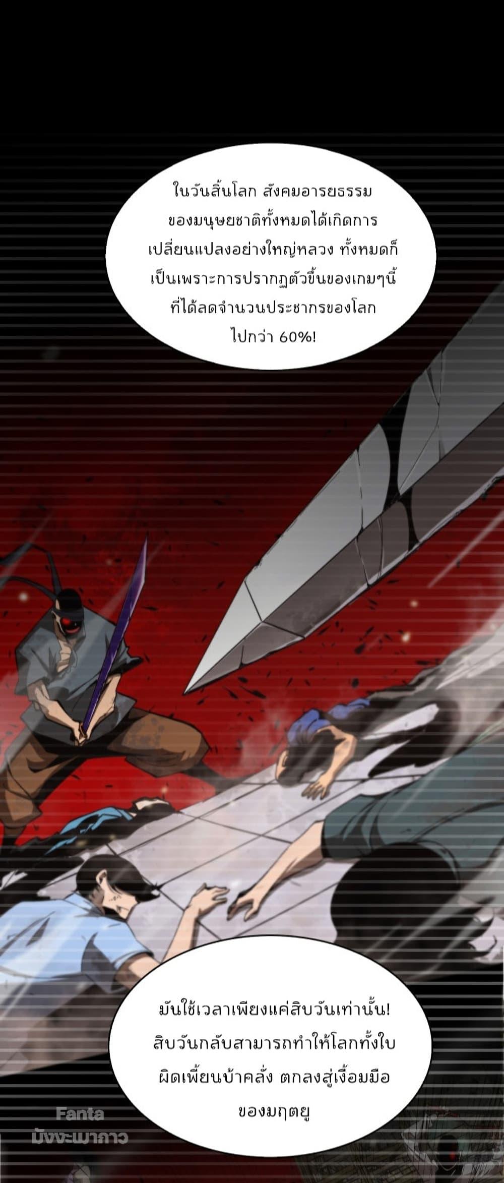 Manga-lc-com อ่านมังงะ อ่านการ์ตูน ออนไลน์ ฟรี World’sApocaly ตอนที่ 1 2 3 4 5 6 7 8 9 10 11 12 13 14 ฟรี ไม่มีโฆษณา Manga-lc - อ่าน มังงะ อ่าน การ์ตูน ออนไลน์ อ่านมังงะ ฟรี