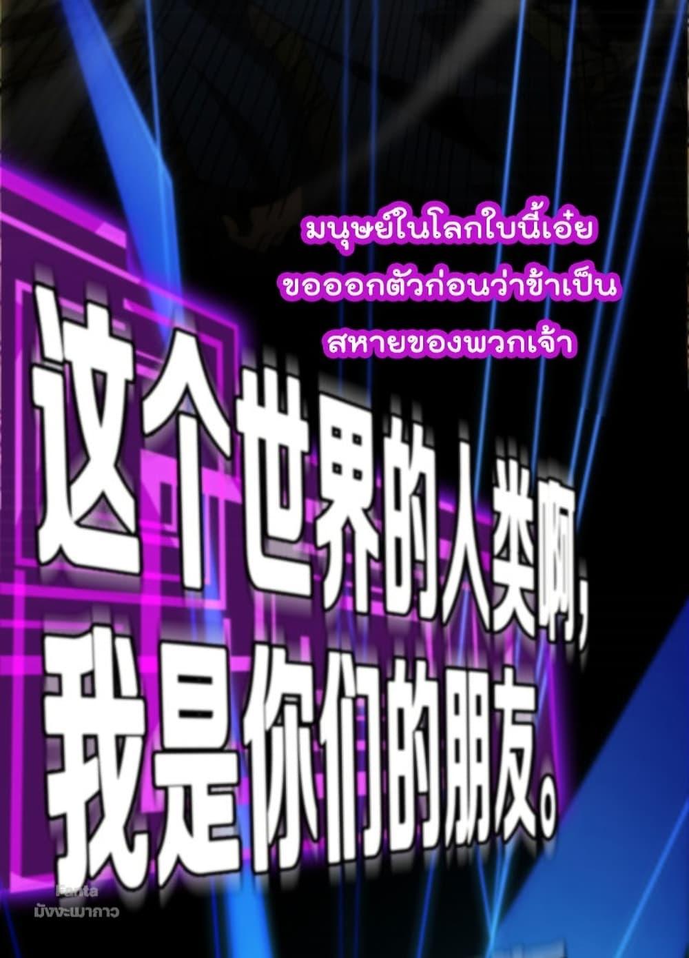 Manga-lc-com อ่านมังงะ อ่านการ์ตูน ออนไลน์ ฟรี World’sApocaly ตอนที่ 1 2 3 4 5 6 7 8 9 10 11 12 13 14 ฟรี ไม่มีโฆษณา Manga-lc - อ่าน มังงะ อ่าน การ์ตูน ออนไลน์ อ่านมังงะ ฟรี
